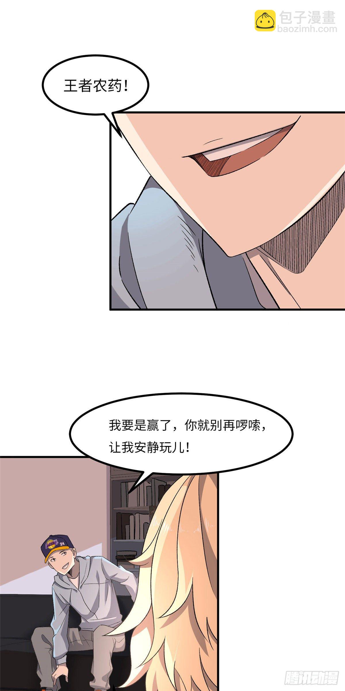 第二十五话-第26话