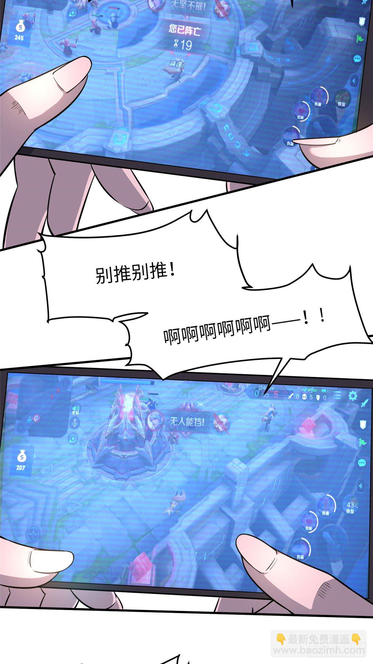 第二十五话-第26话