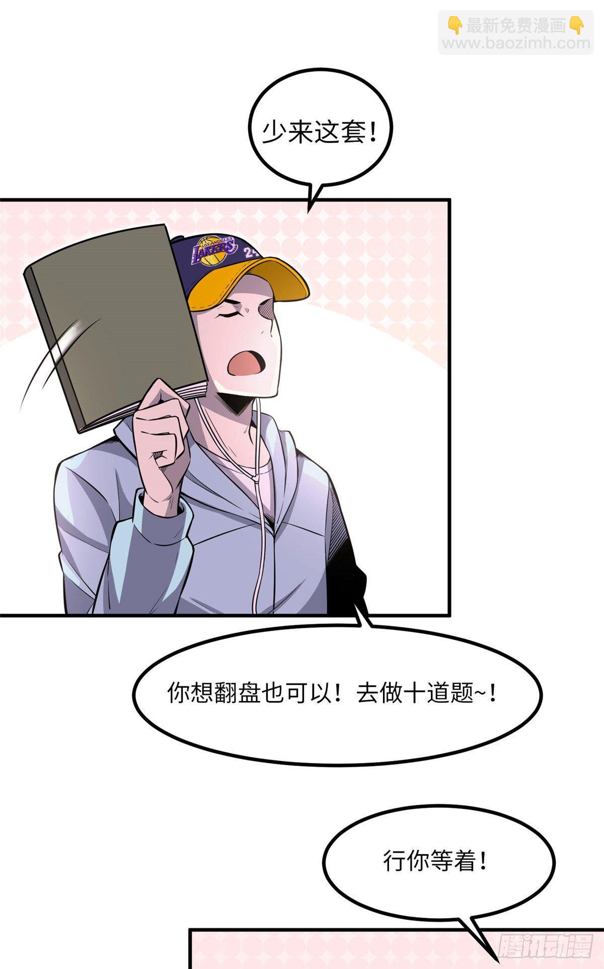 第二十五话-第26话