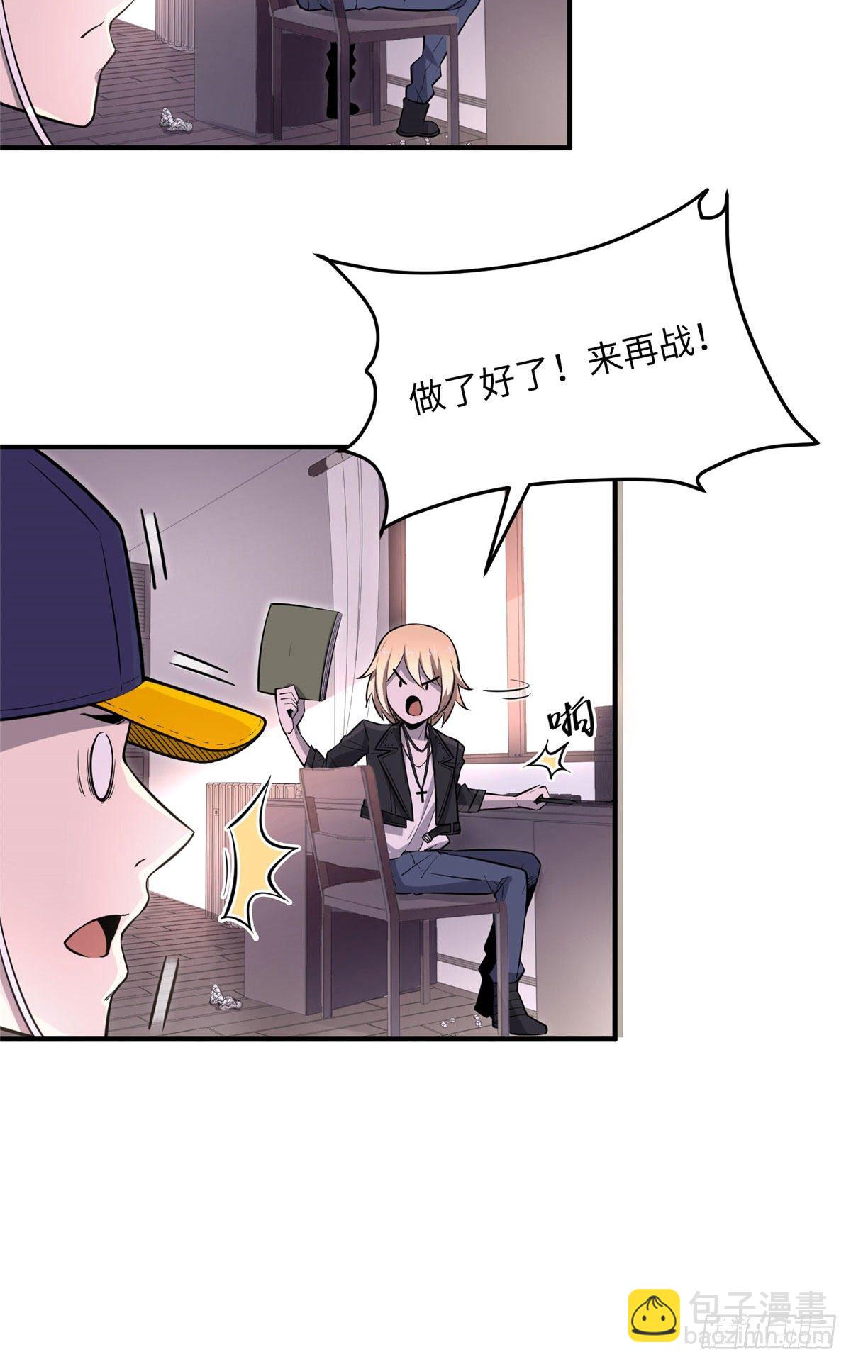 第二十五话-第26话