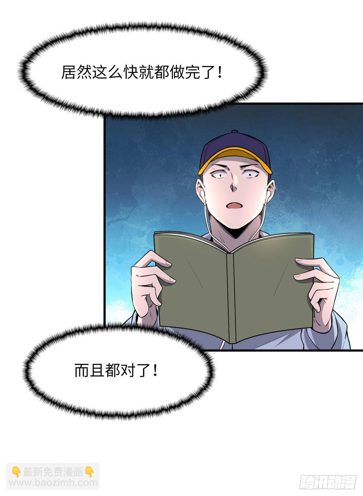第二十五话-第26话