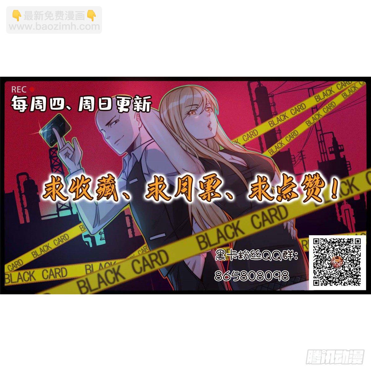 第二十五话-第26话