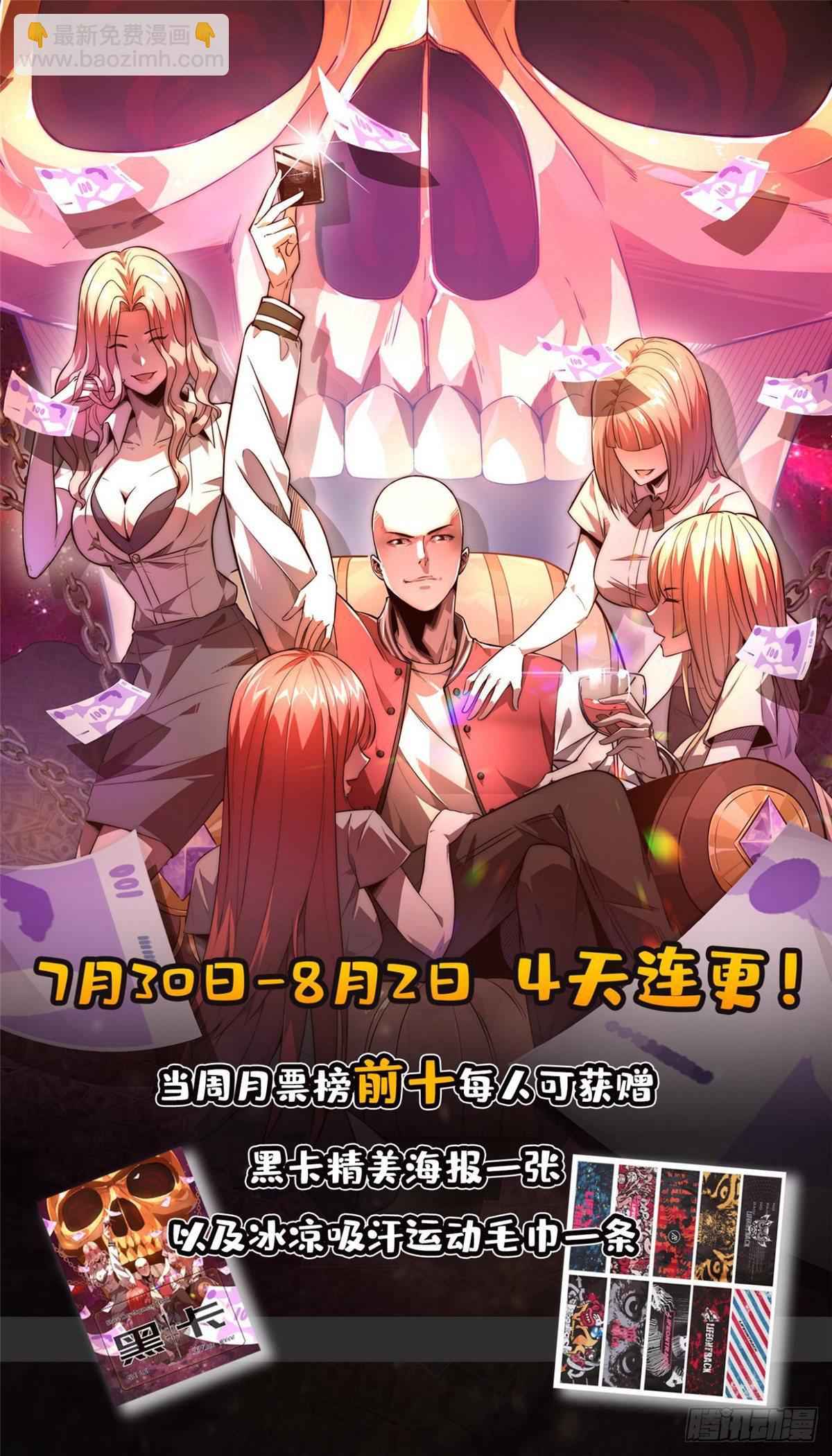 第二十五话-第26话