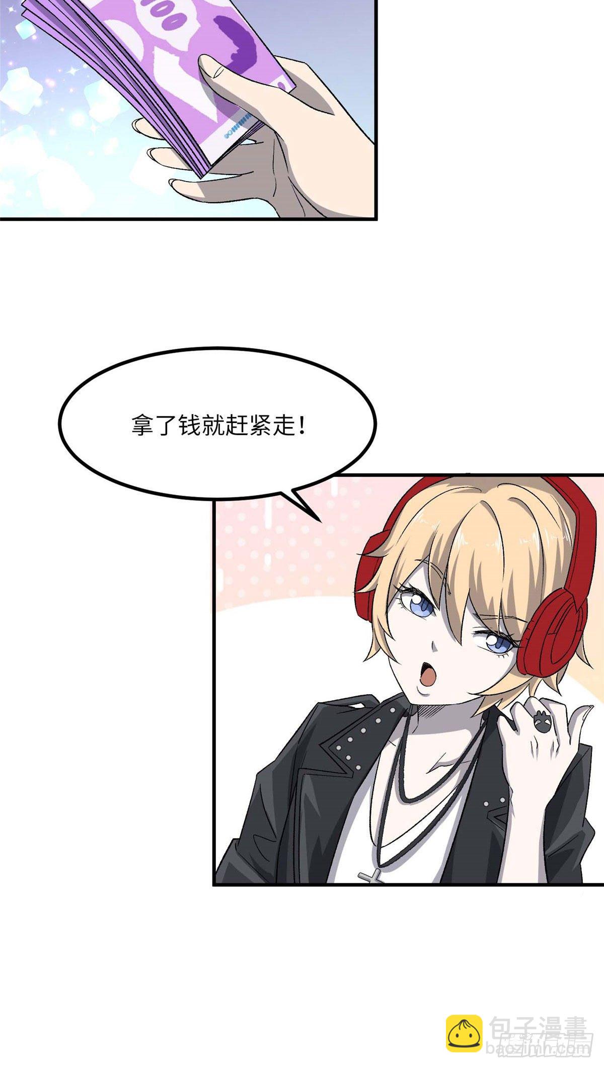 第二十五话-第26话