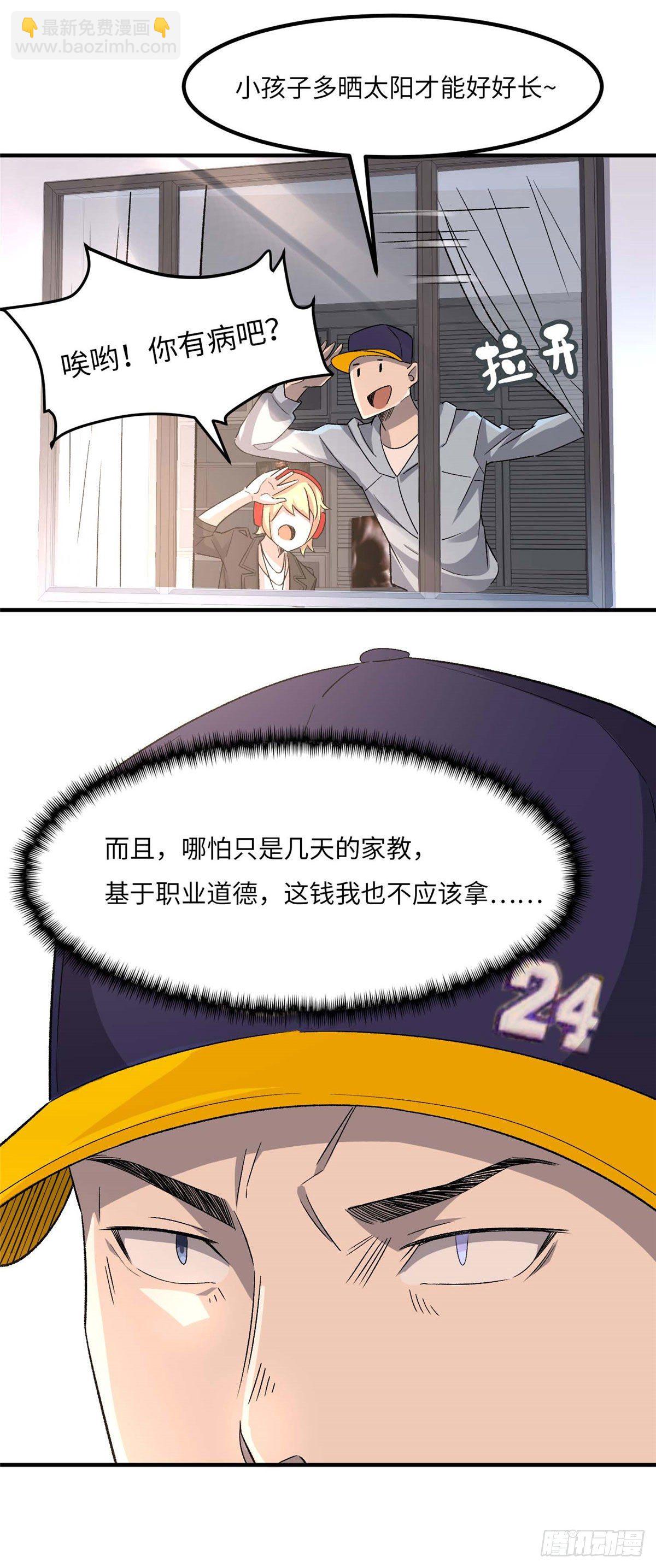 第二十五话-第26话