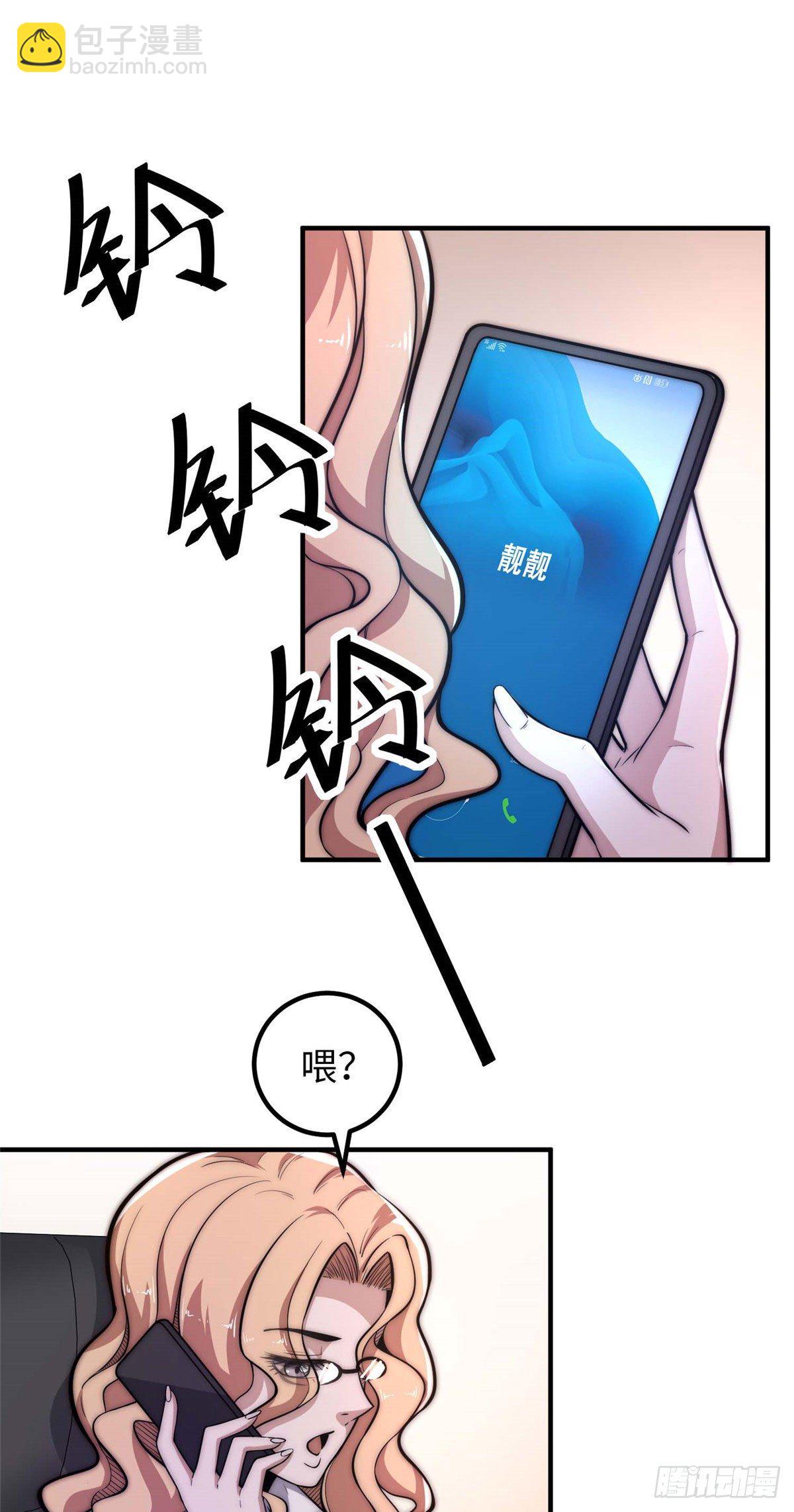 第二十七话-第28话