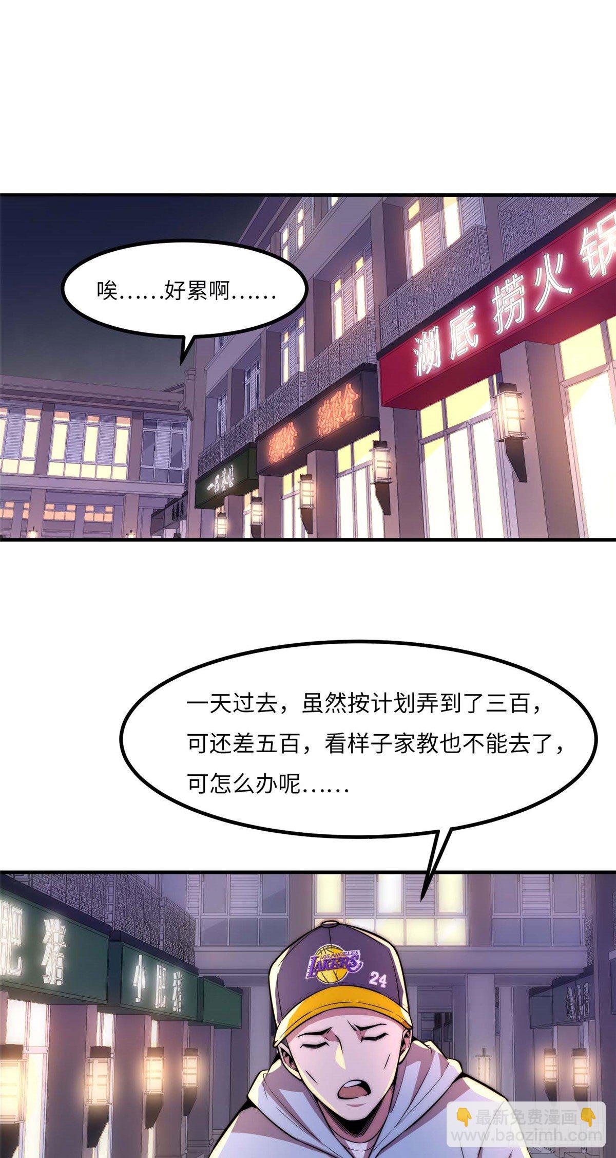 第二十七话-第28话