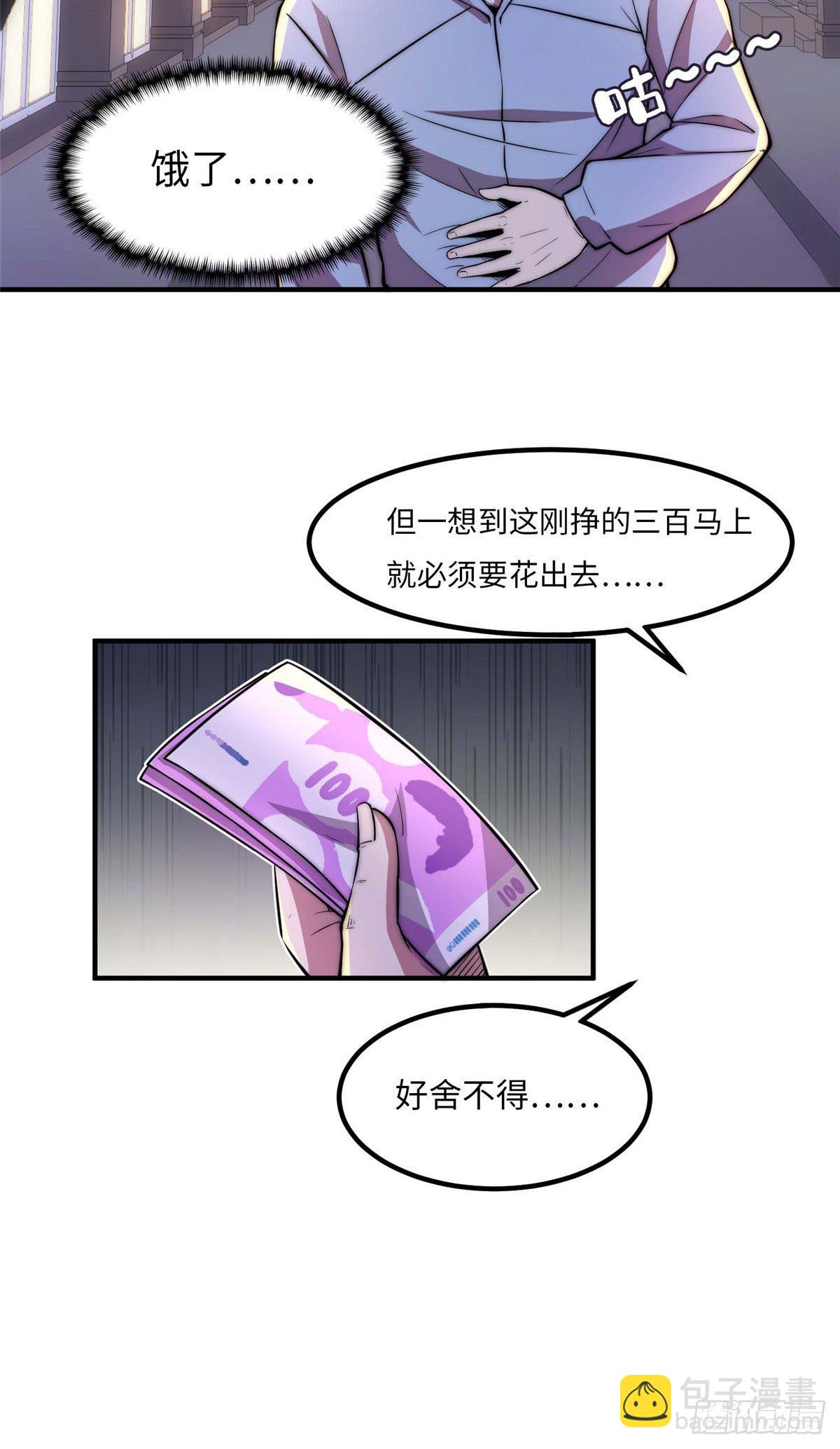 第二十七话-第28话