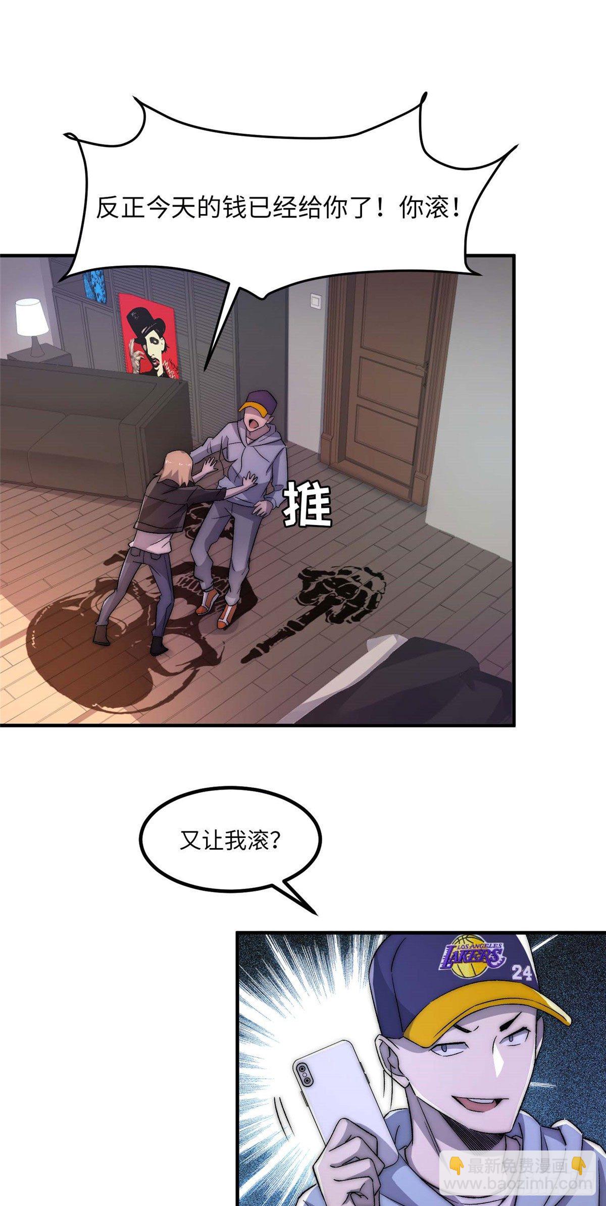 第二十七话-第28话