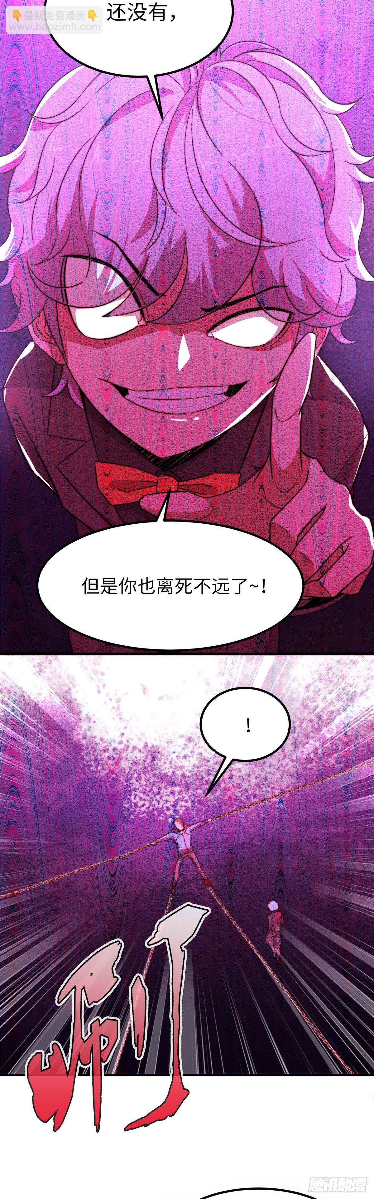 第二十九话-第30话