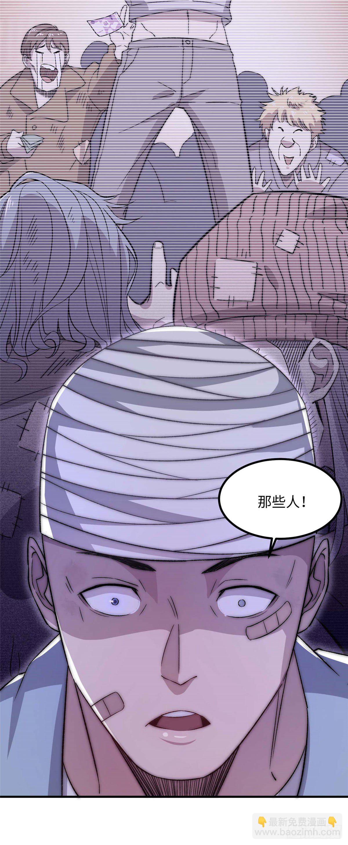 第二十九话-第30话
