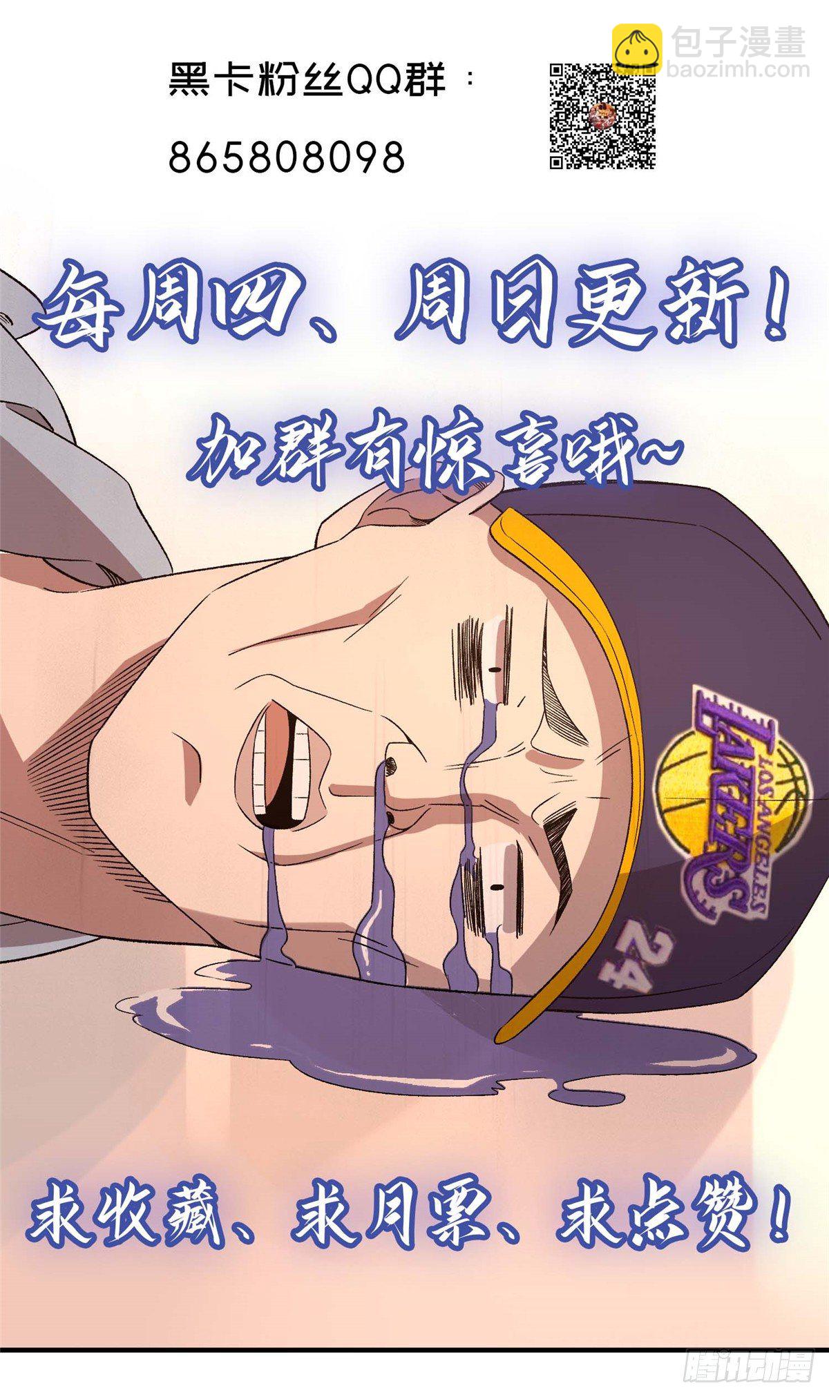 第二十九话-第30话