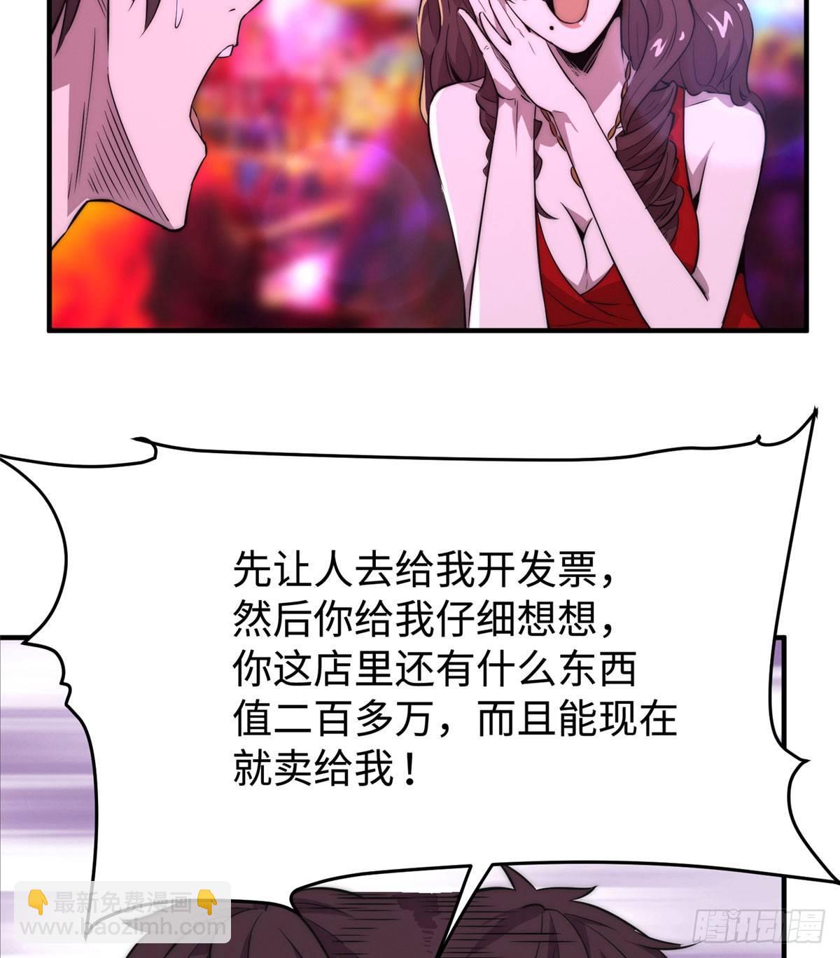 第三话(1/2)-第4话
