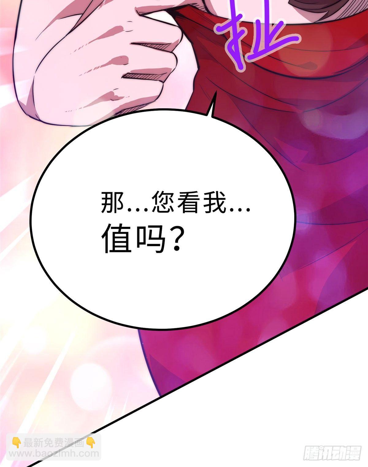 第三话(1/2)-第4话