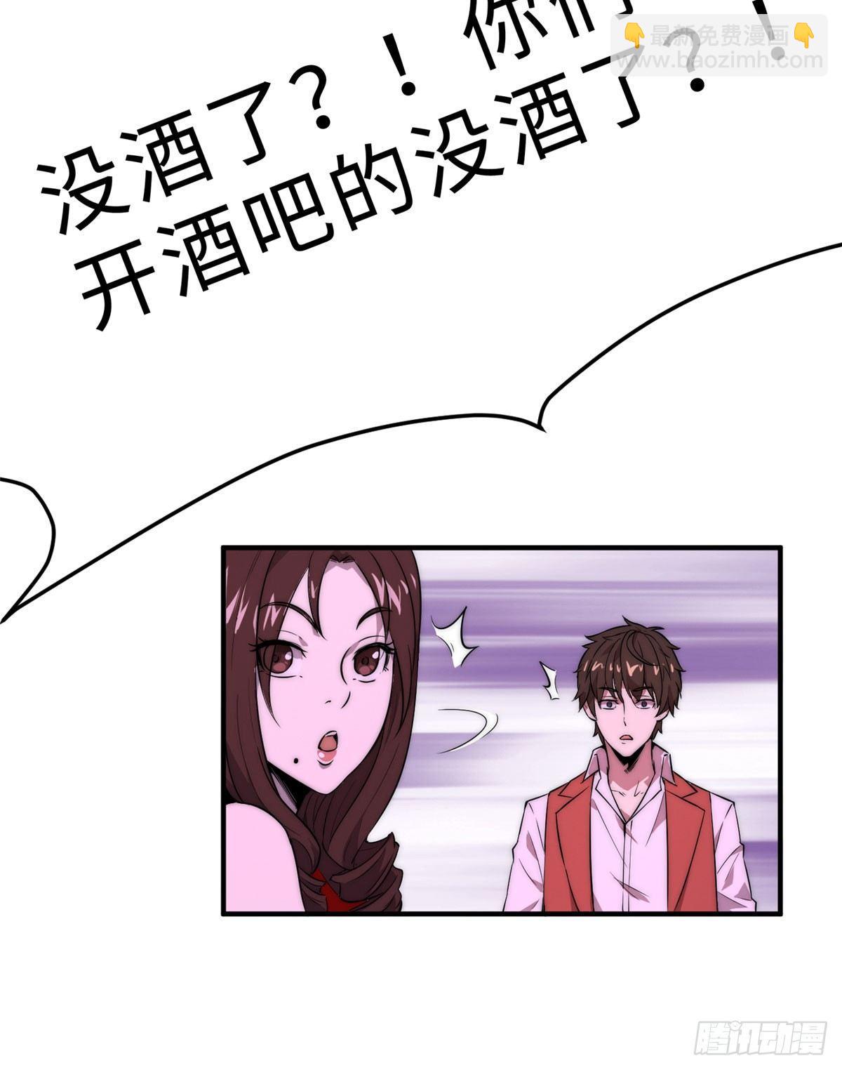第三话(1/2)-第4话