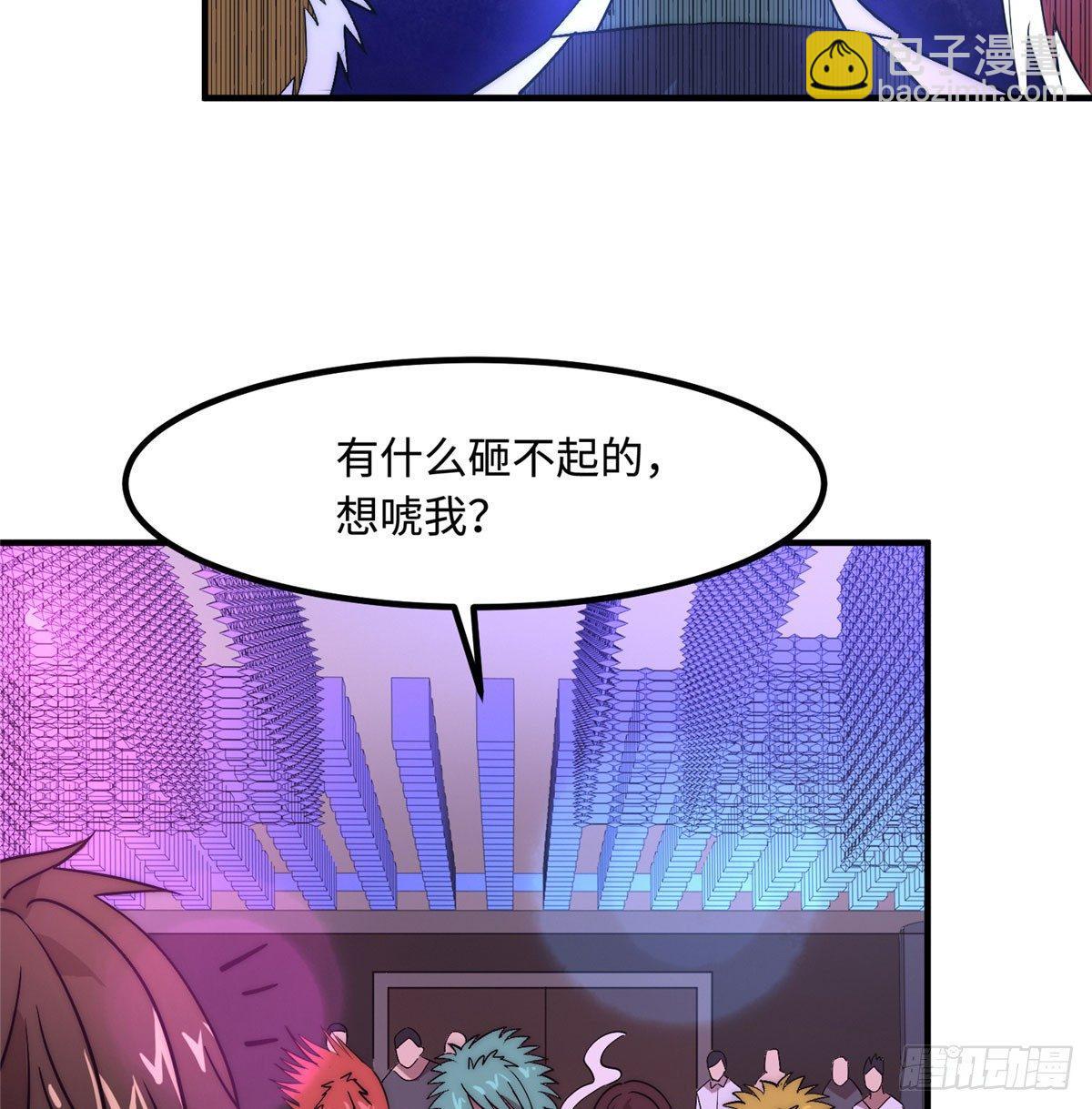 第三话(1/2)-第4话
