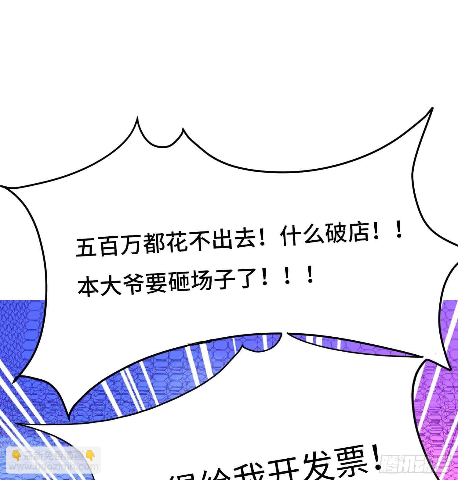 第三话(1/2)-第4话