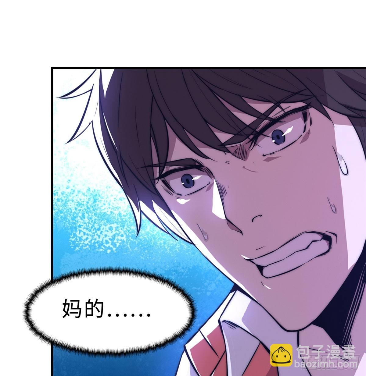 第三话(1/2)-第4话
