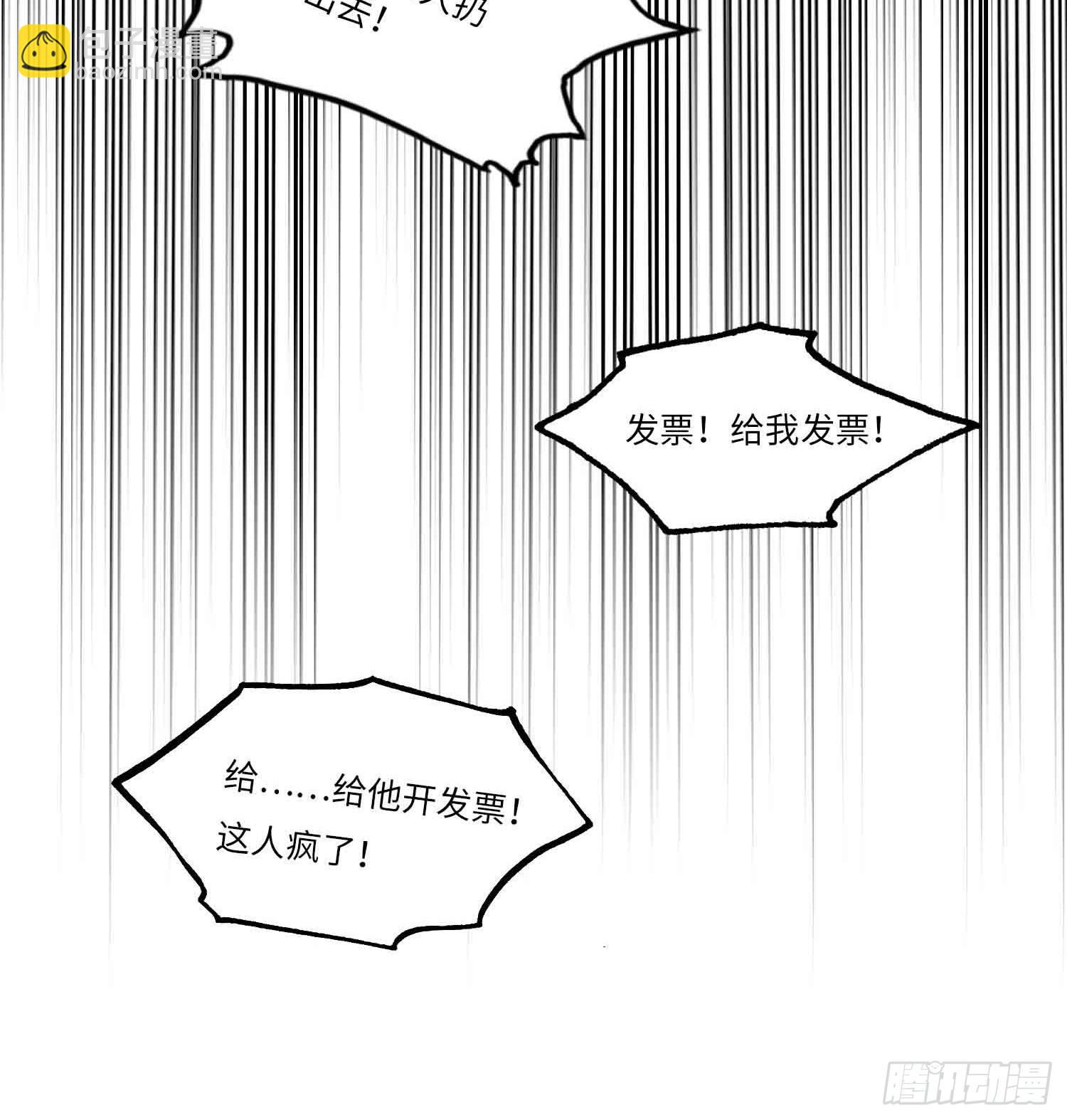 第三话(1/2)-第4话