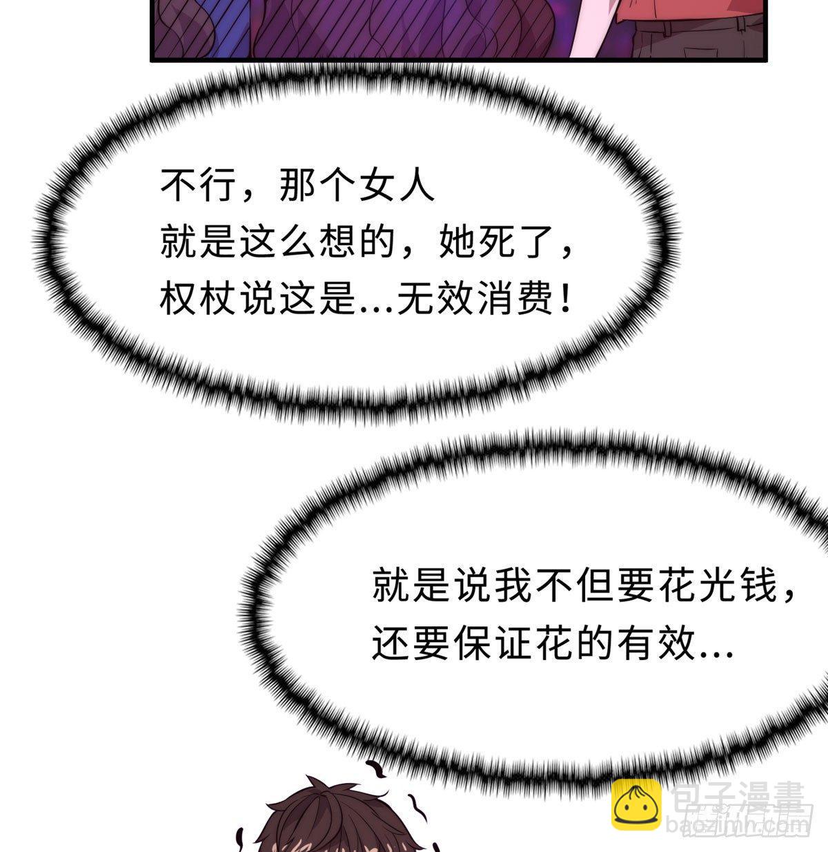 第三话(1/2)-第4话