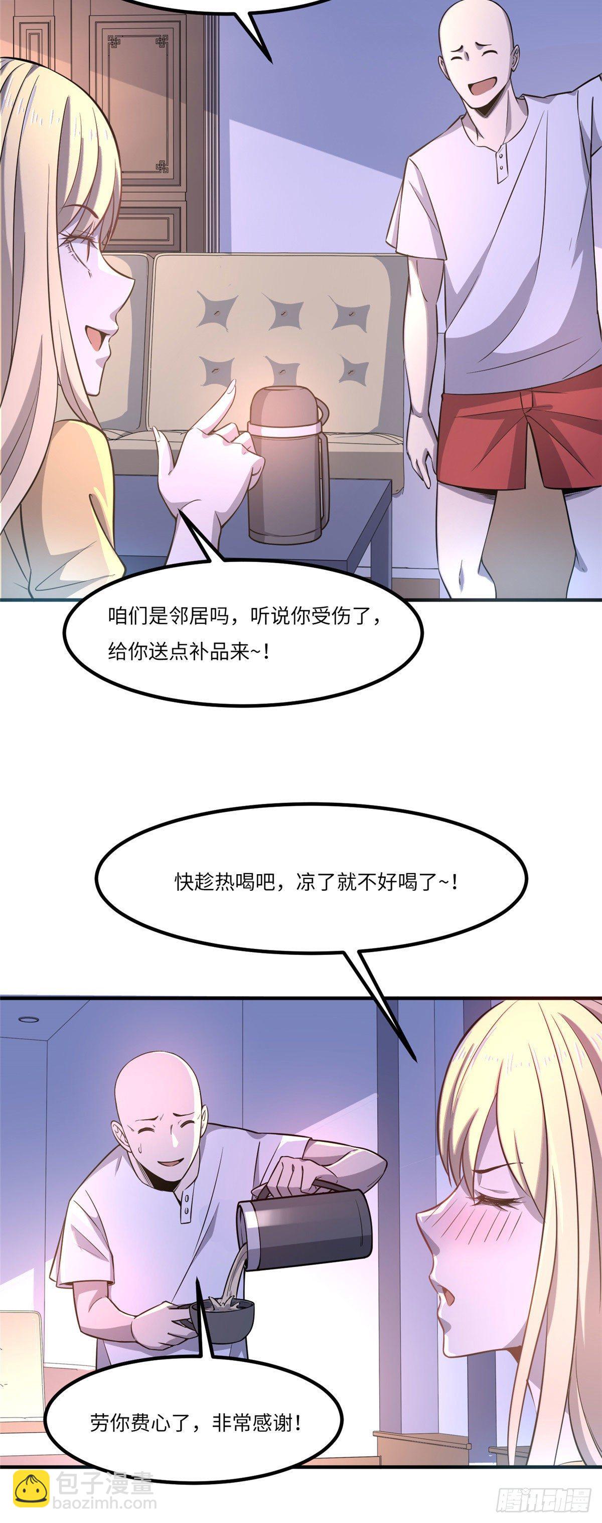 第三十一话-第32话