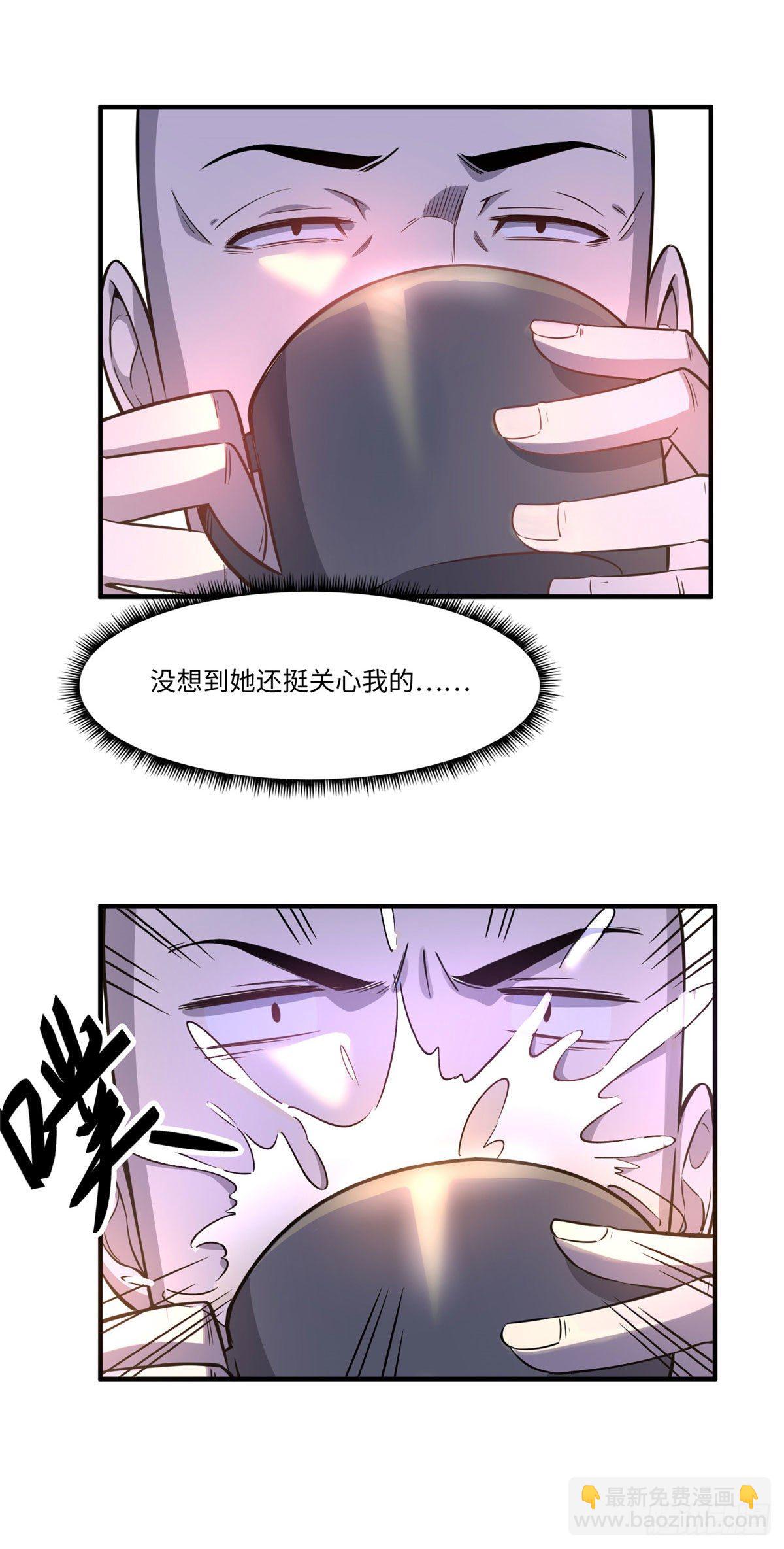 第三十一话-第32话
