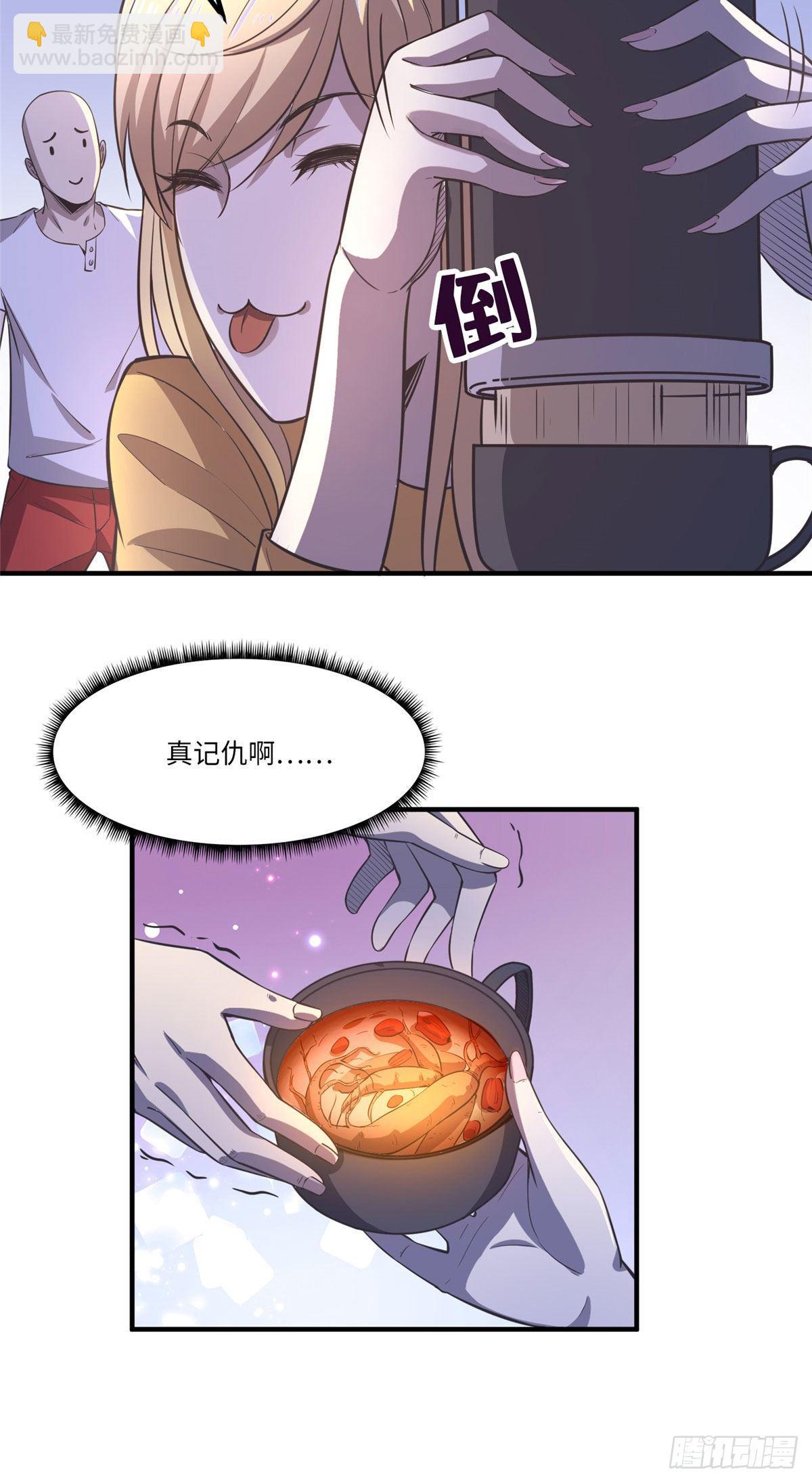 第三十一话-第32话