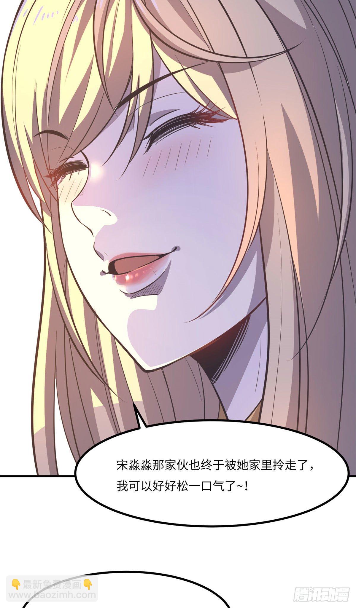 第三十一话-第32话