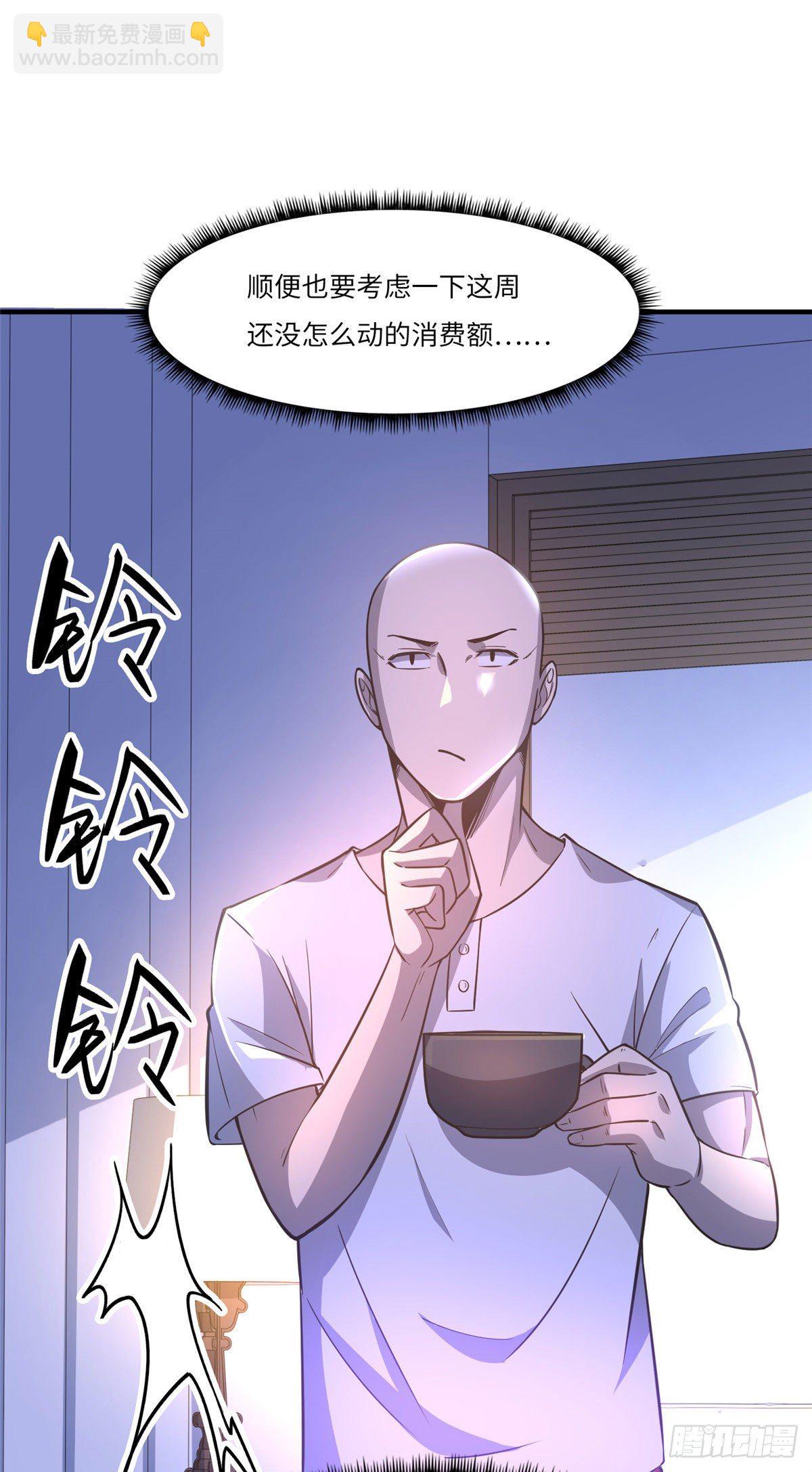 第三十一话-第32话