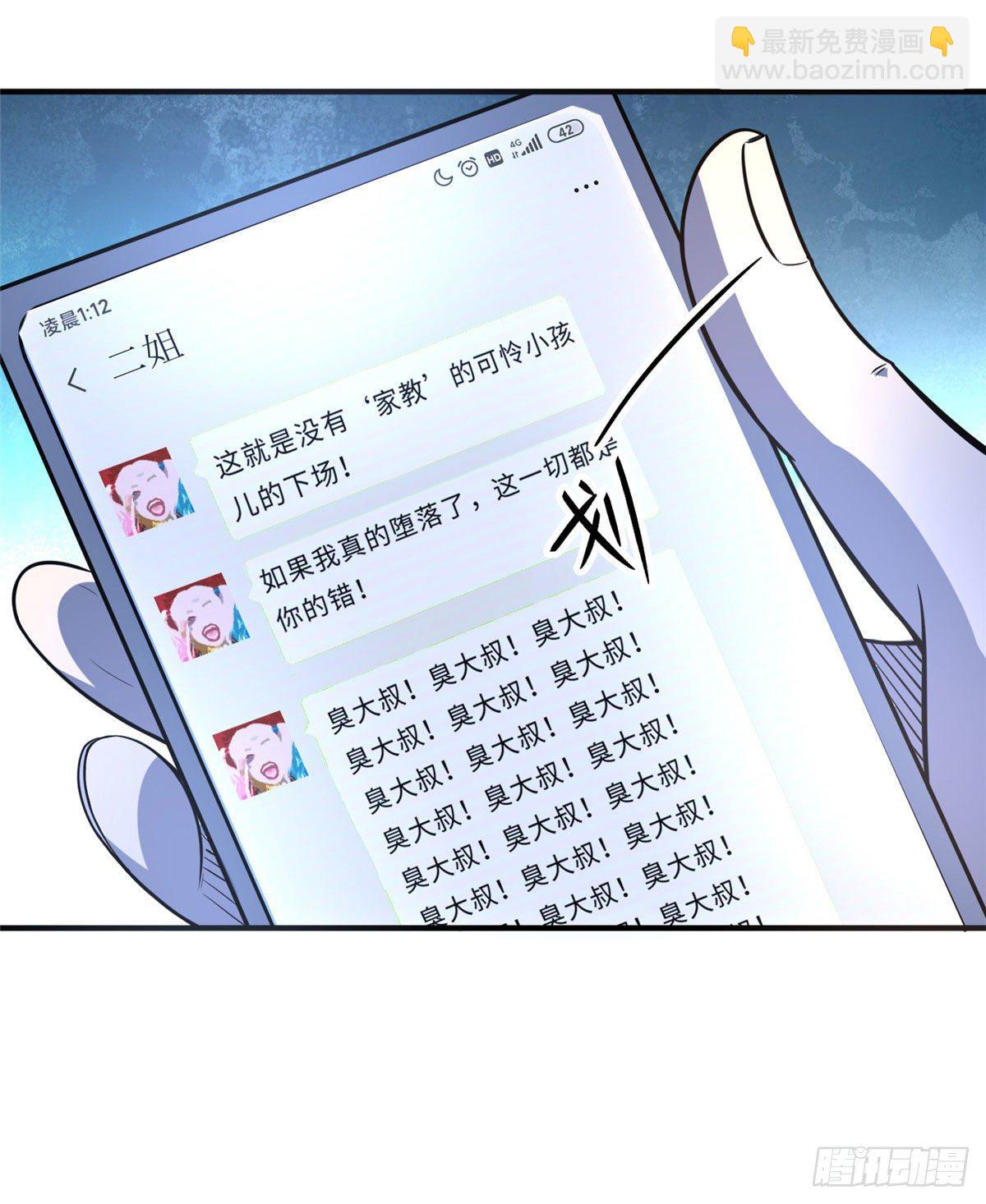 第三十一话-第32话