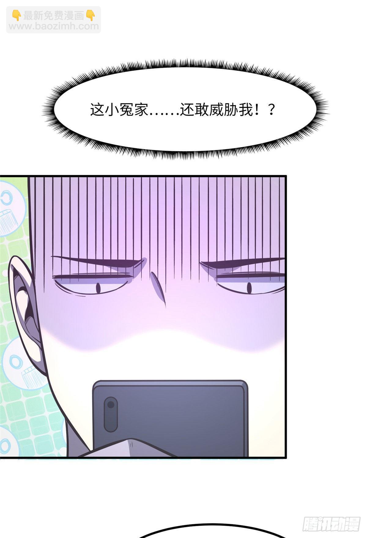第三十一话-第32话