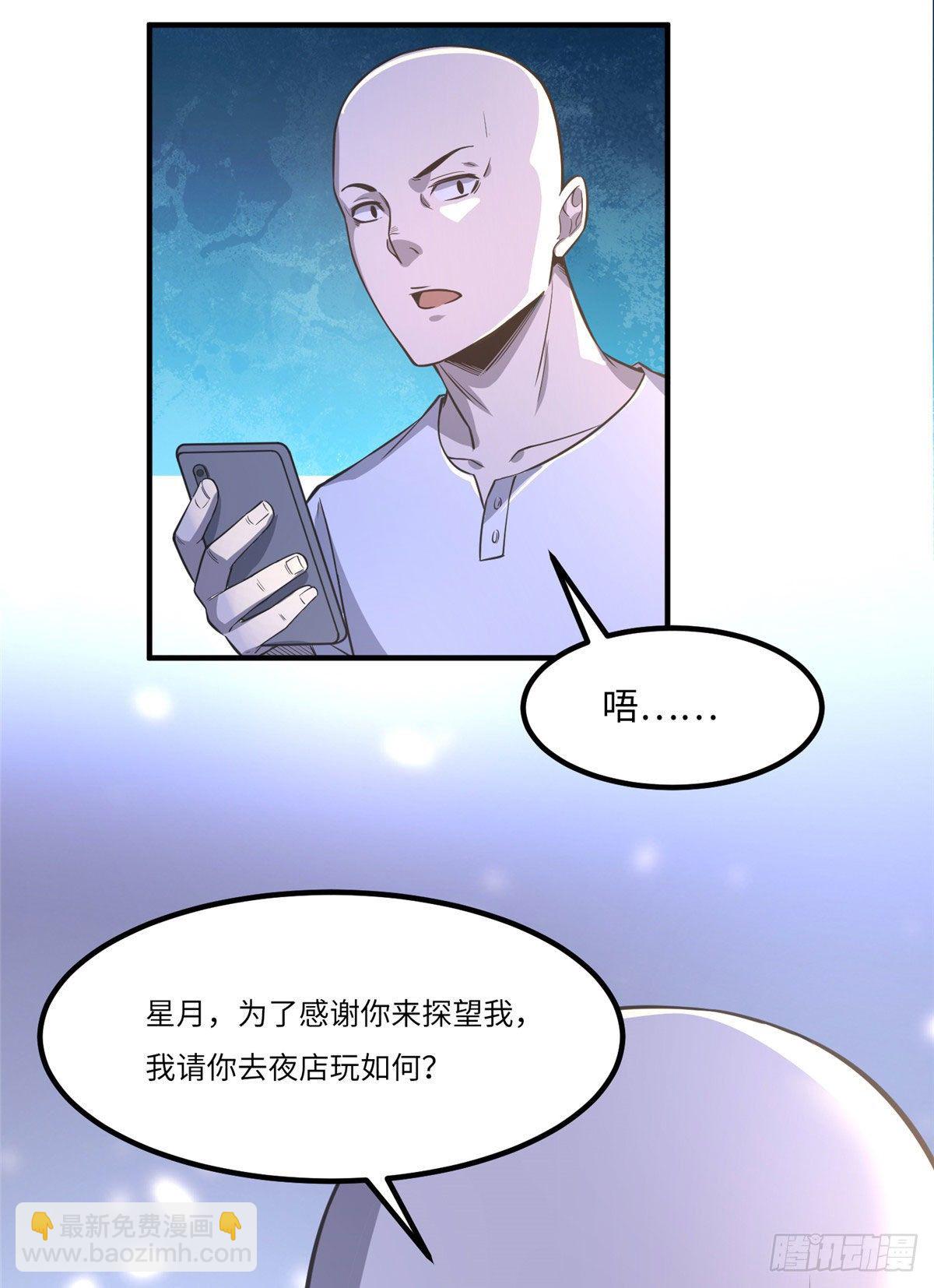 第三十一话-第32话