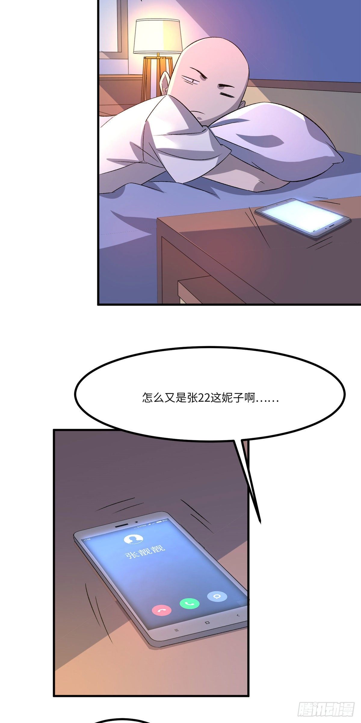第三十一话-第32话