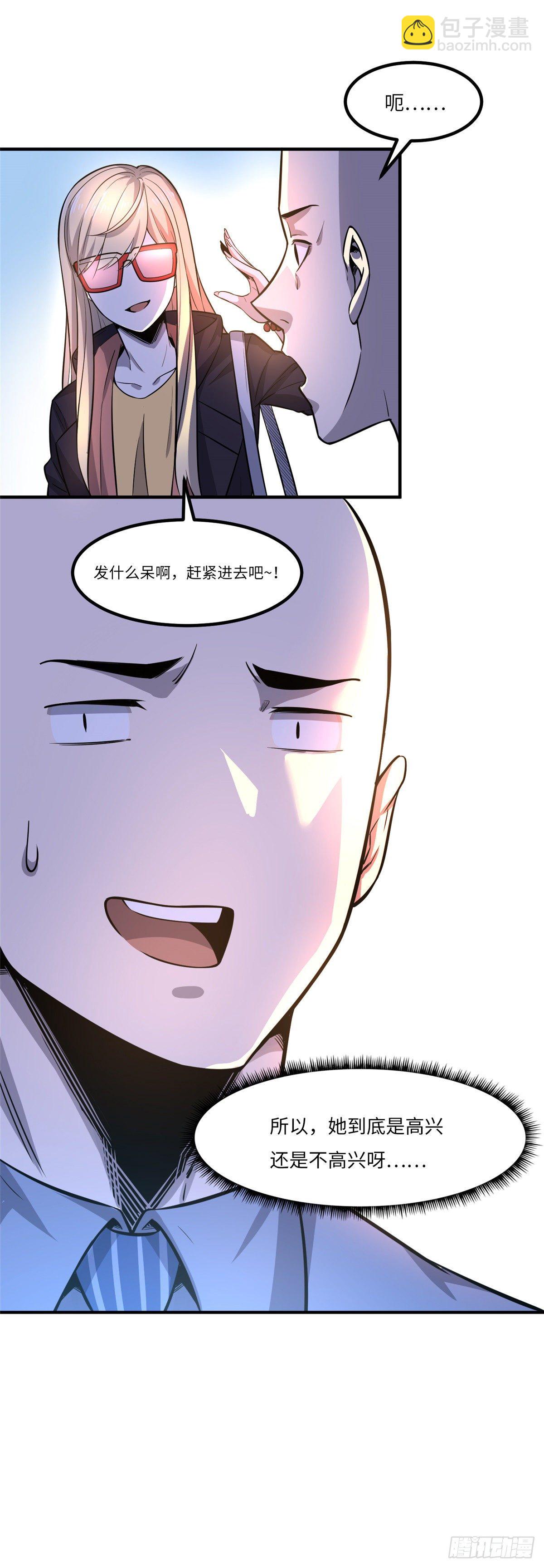第三十一话-第32话