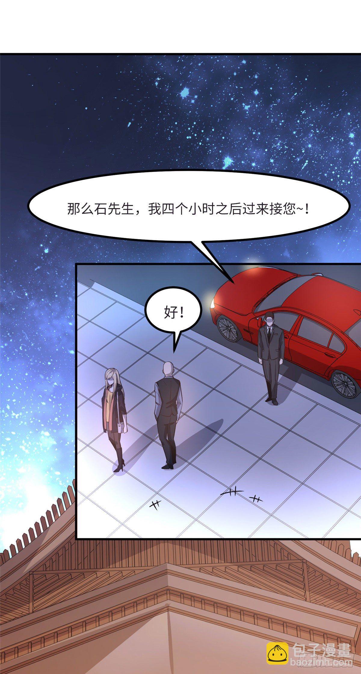 第三十一话-第32话