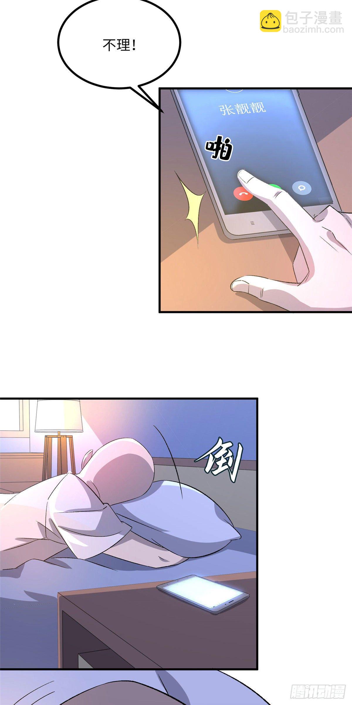 第三十一话-第32话