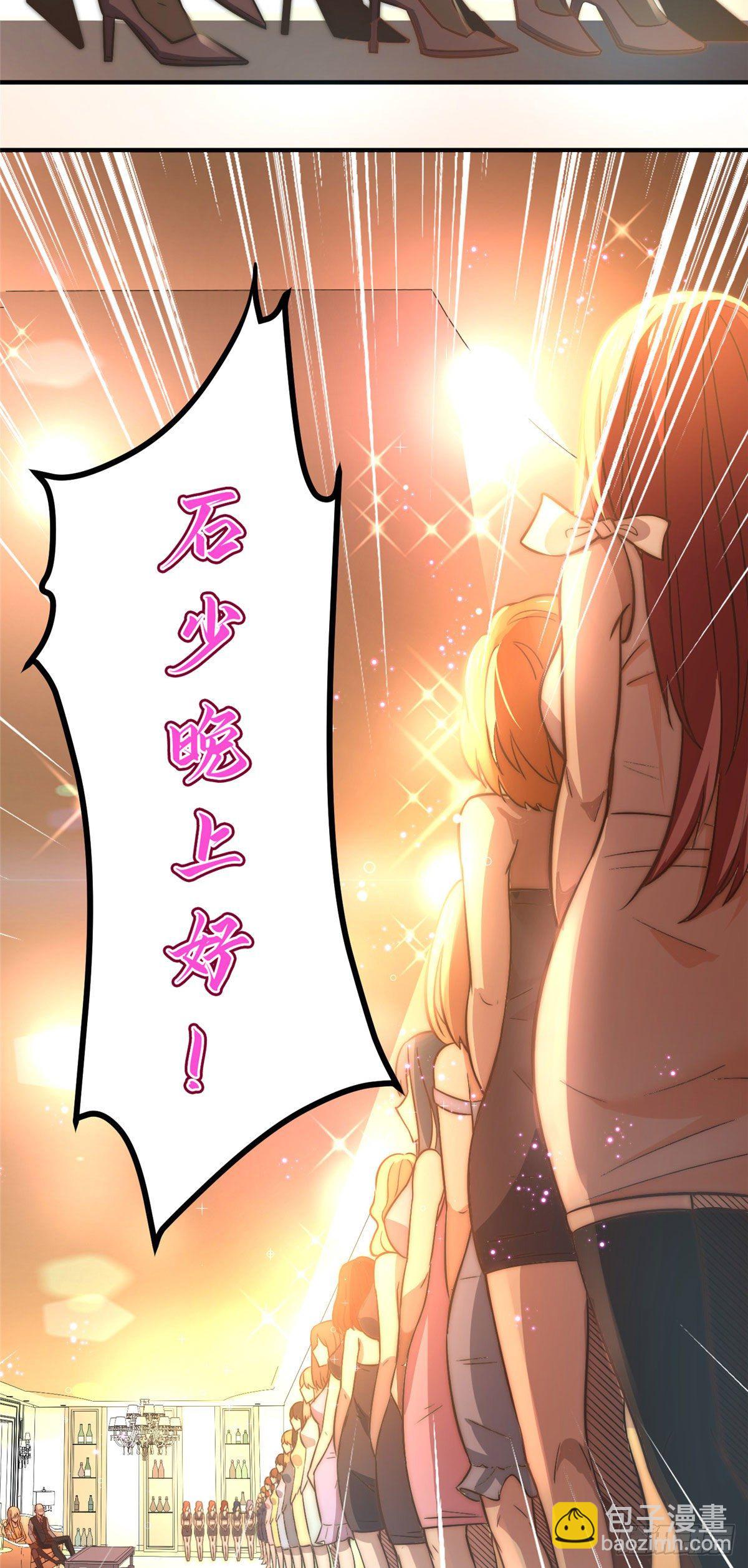 第三十一话-第32话