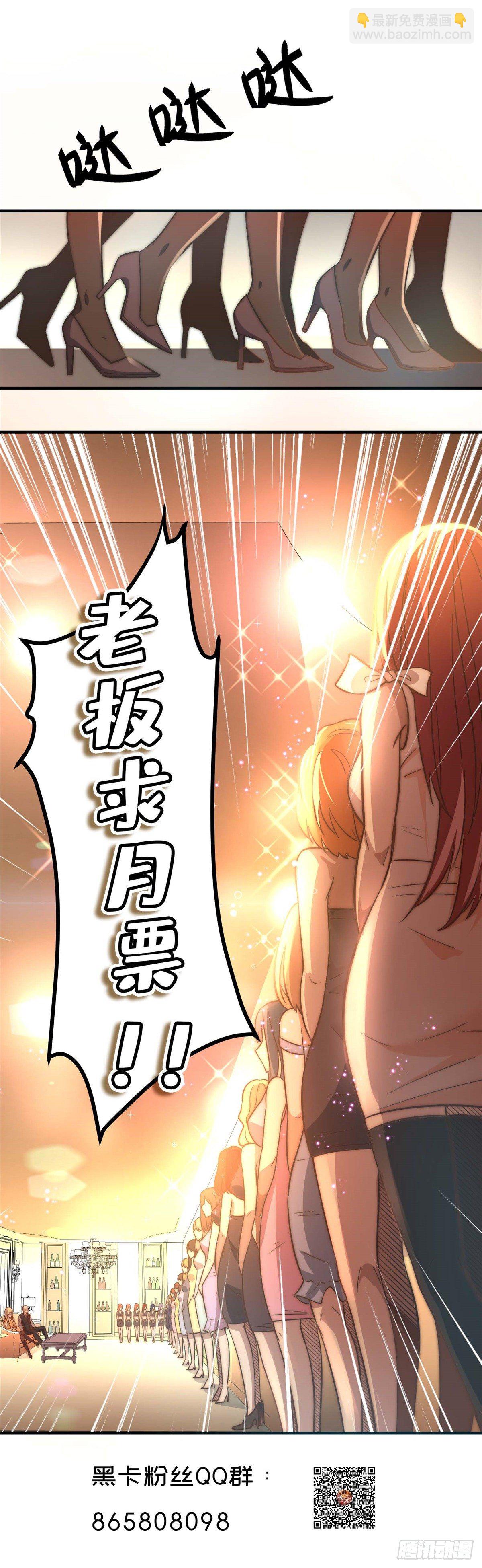 第三十一话-第32话