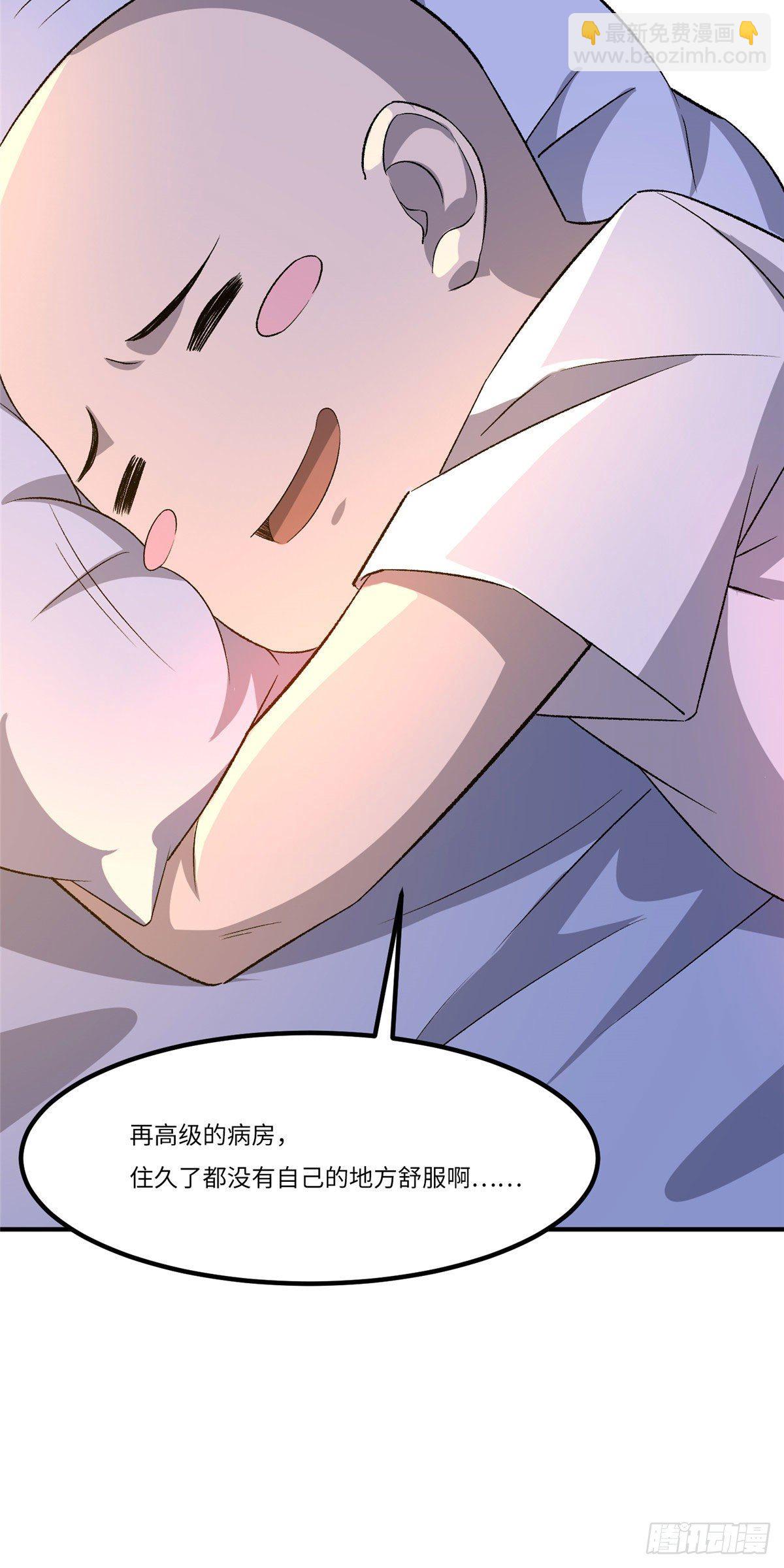 第三十一话-第32话