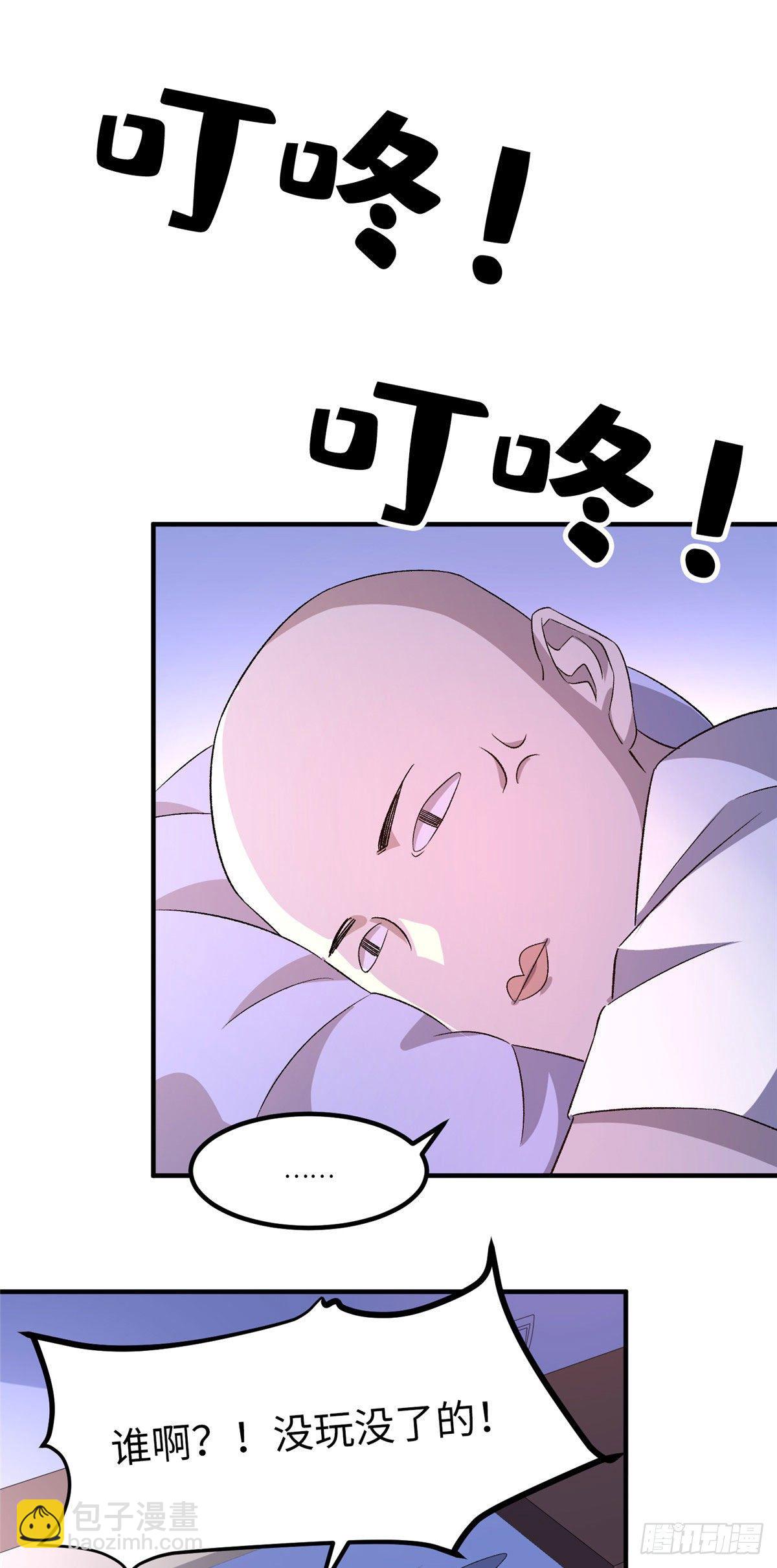第三十一话-第32话