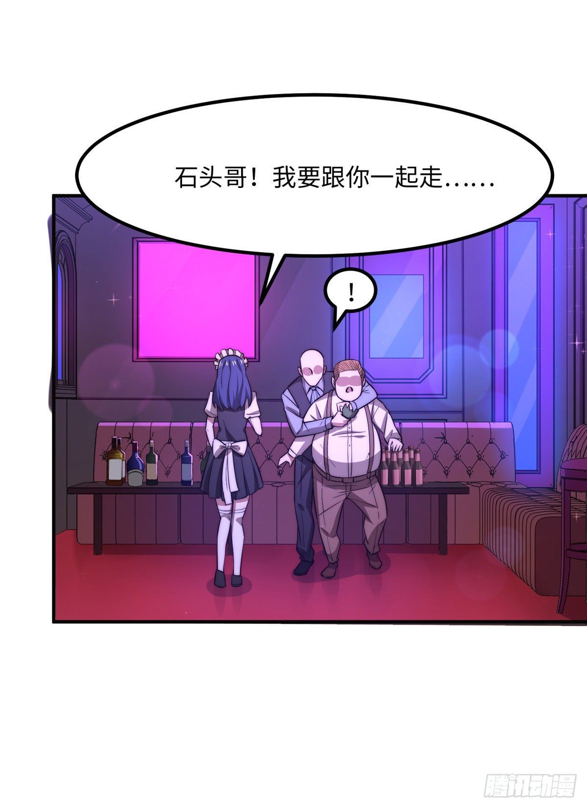 第三十三话-第34话