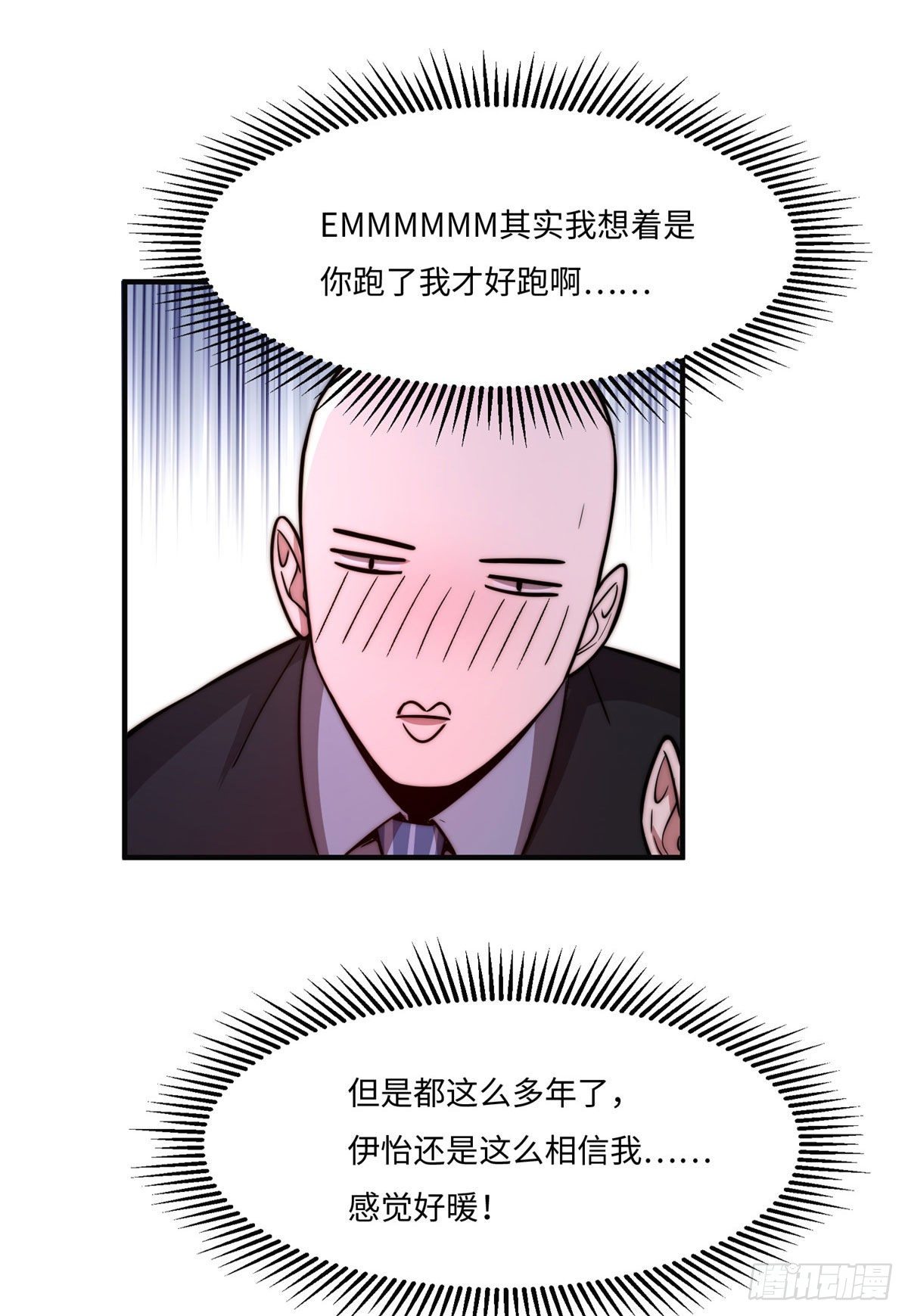 第三十三话-第34话