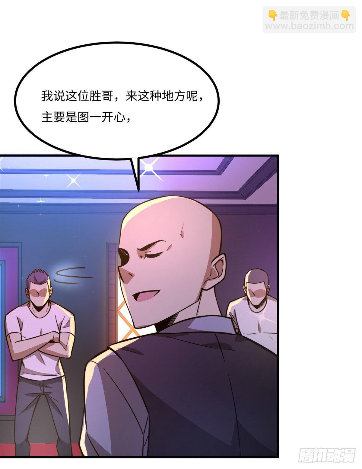 第三十三话-第34话