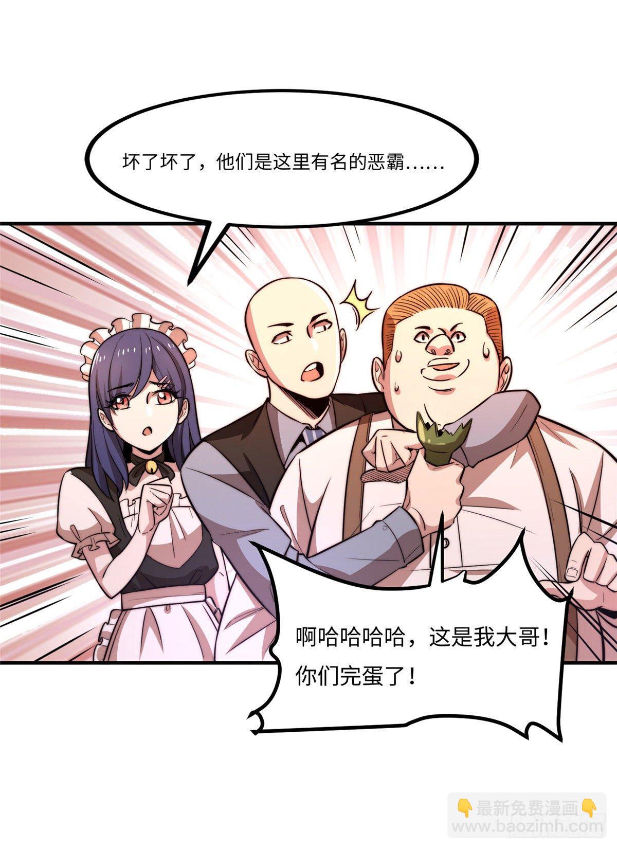 第三十三话-第34话