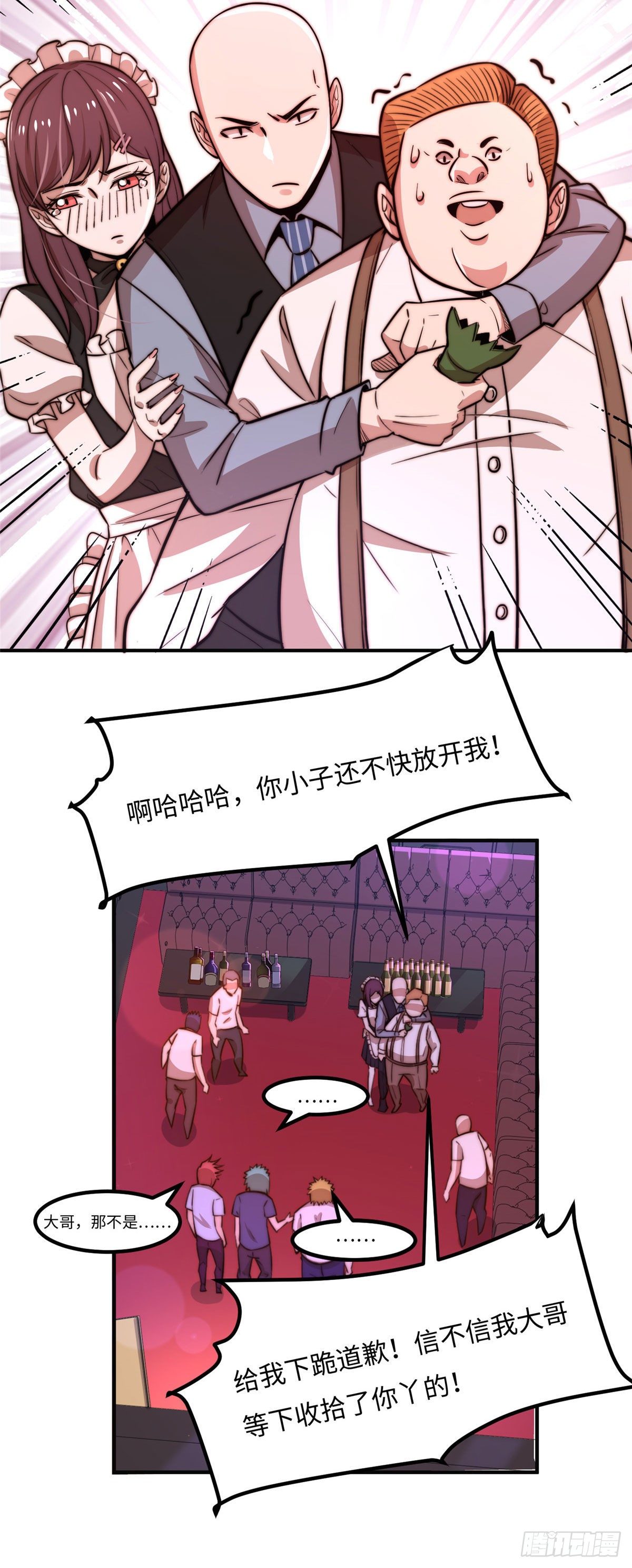 第三十三话-第34话