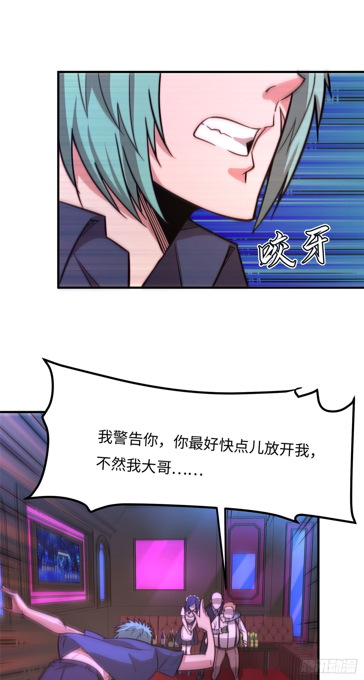 第三十三话-第34话