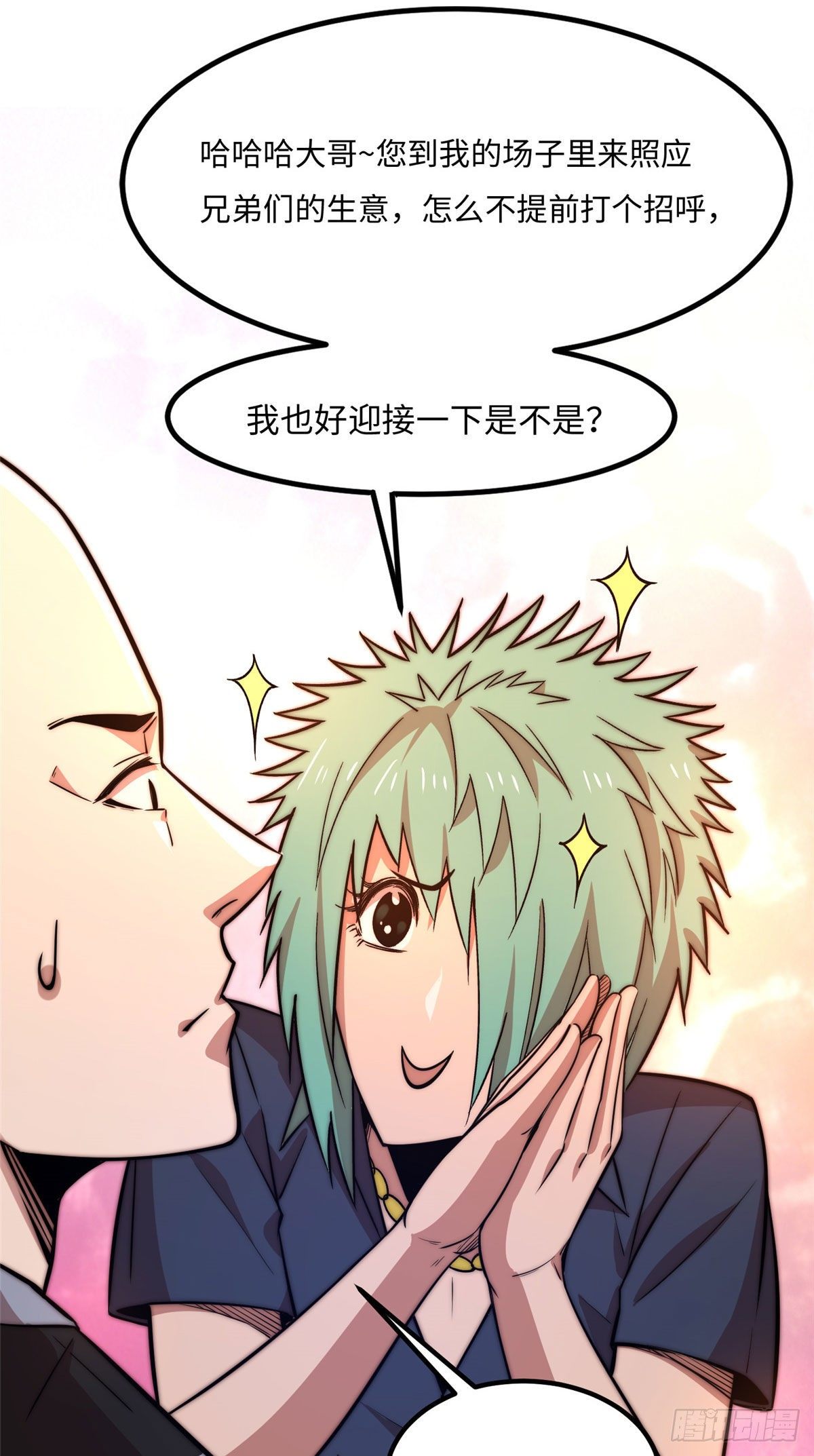 第三十三话-第34话
