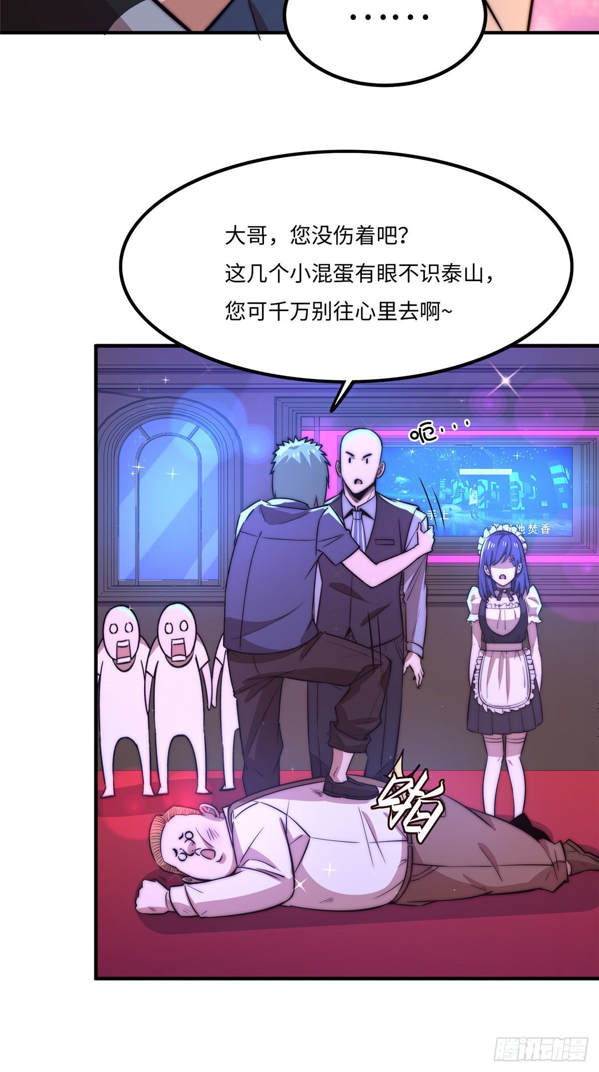 第三十三话-第34话