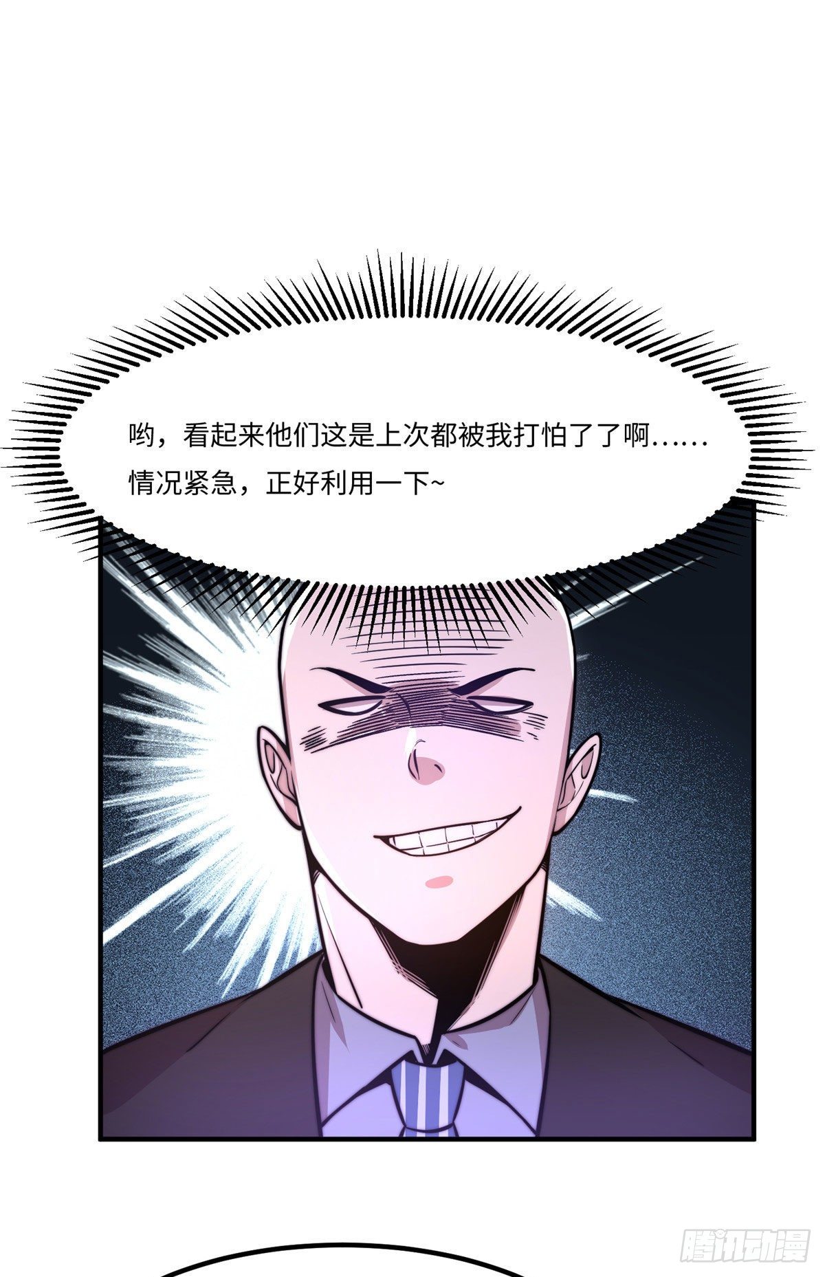 第三十三话-第34话