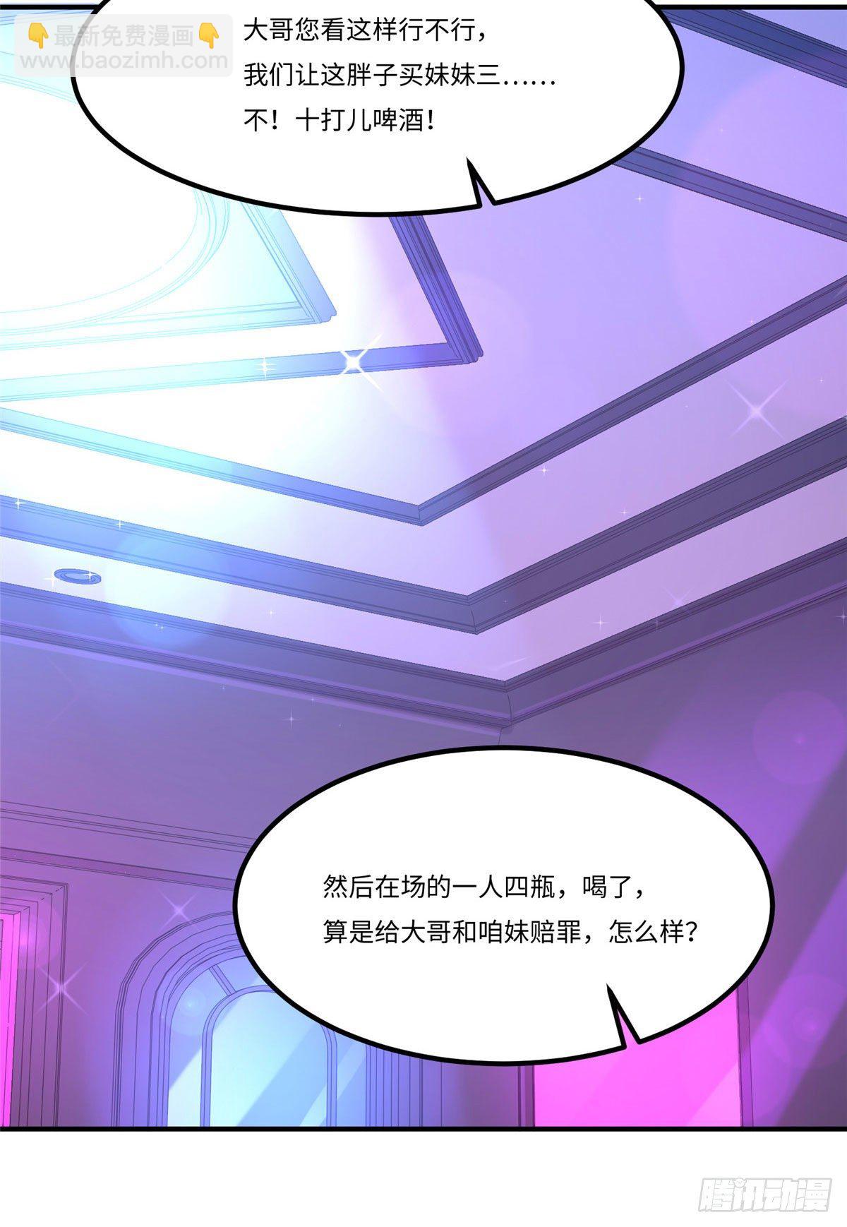 第三十三话-第34话